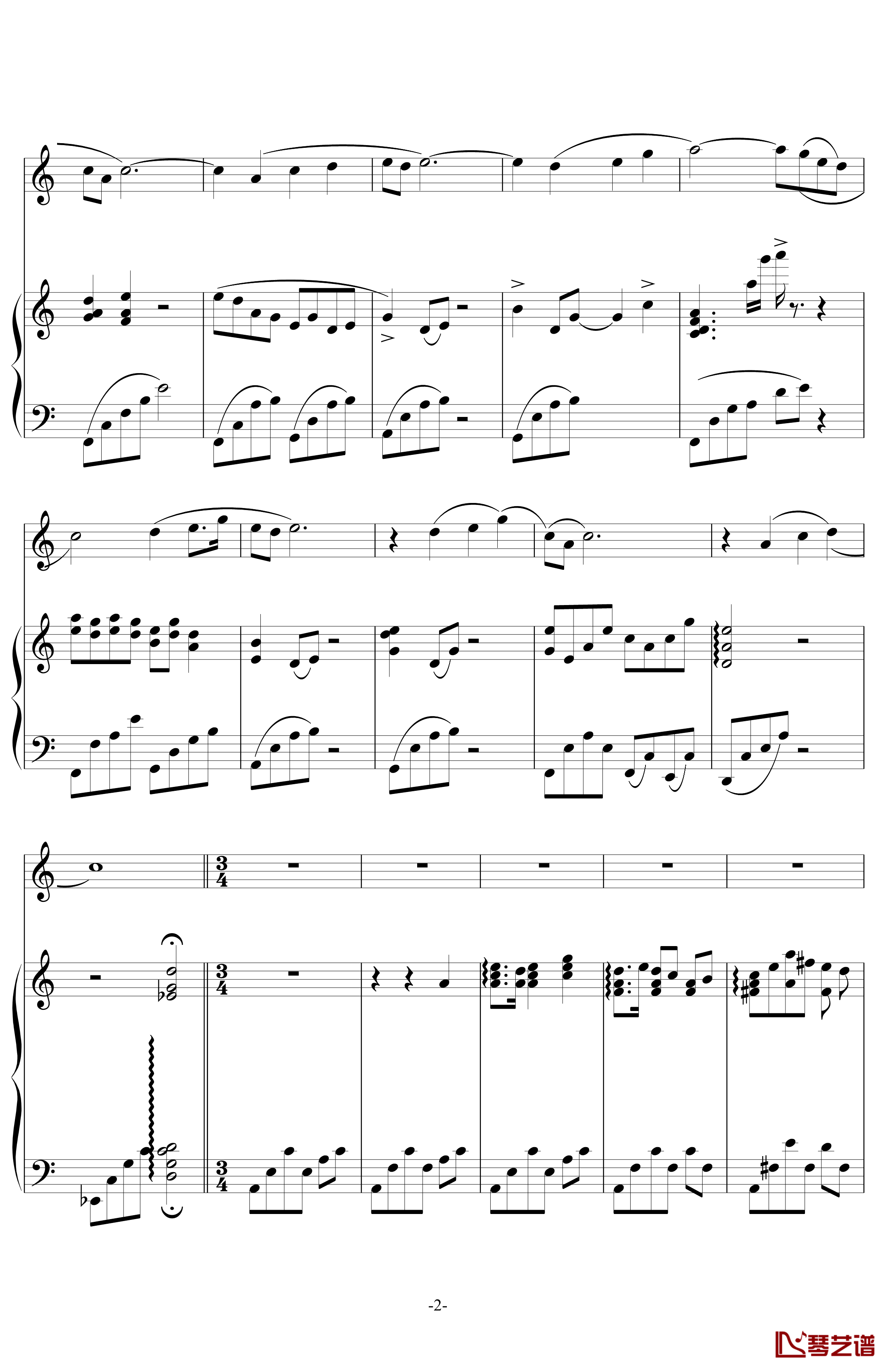 汐月钢琴谱-莫林奇2