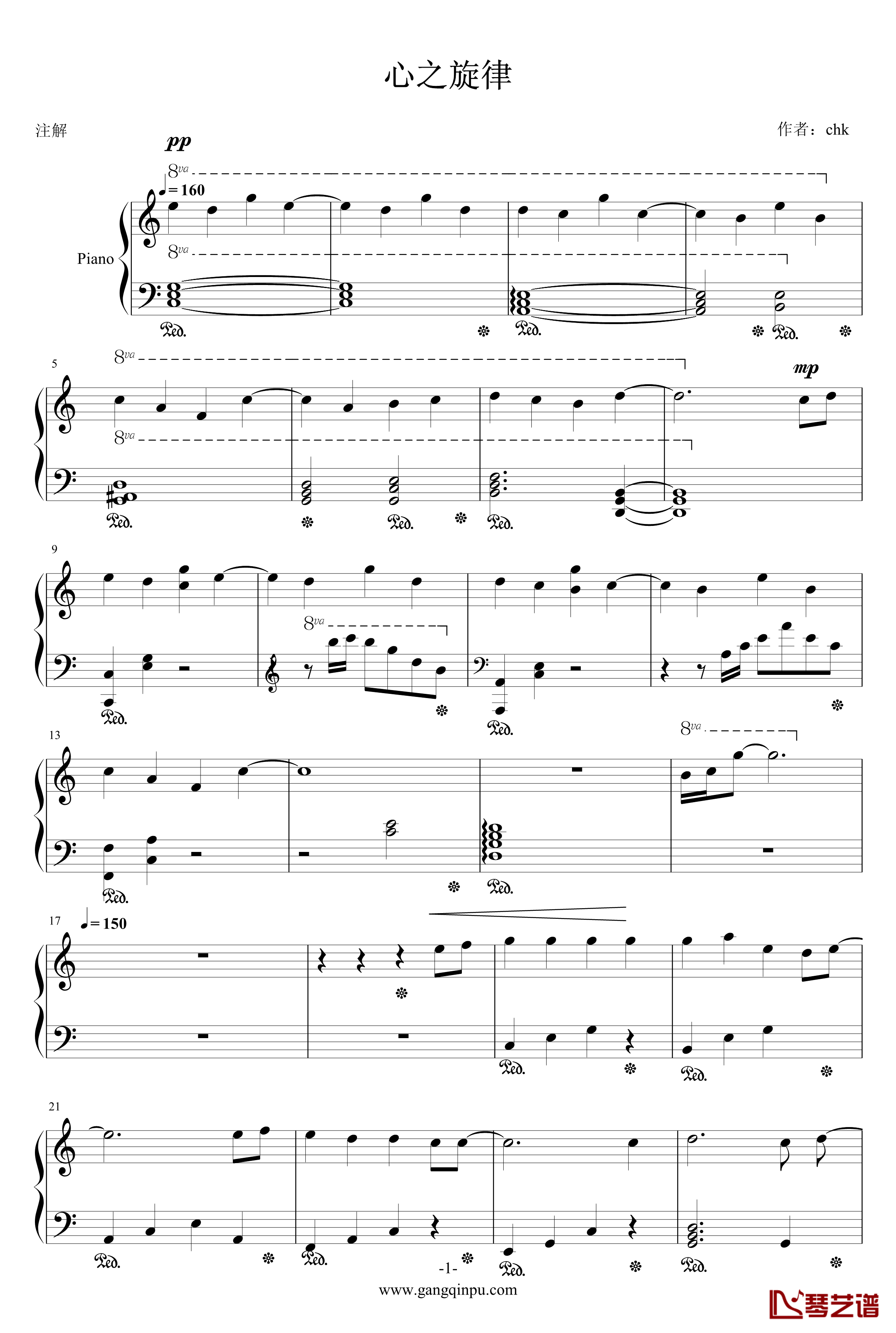 心之旋律钢琴谱-chk9181
