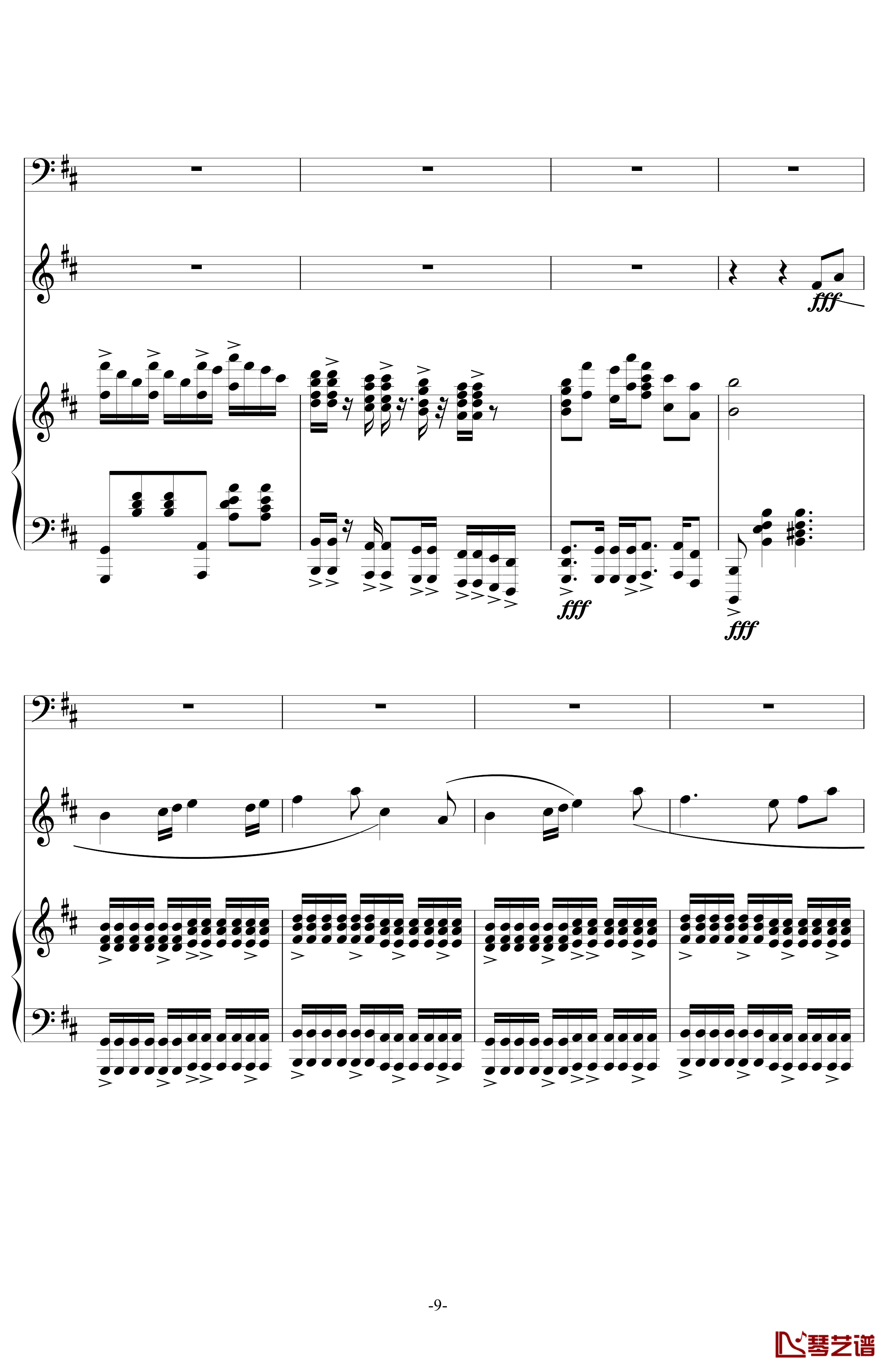 汐月钢琴谱-莫林奇9