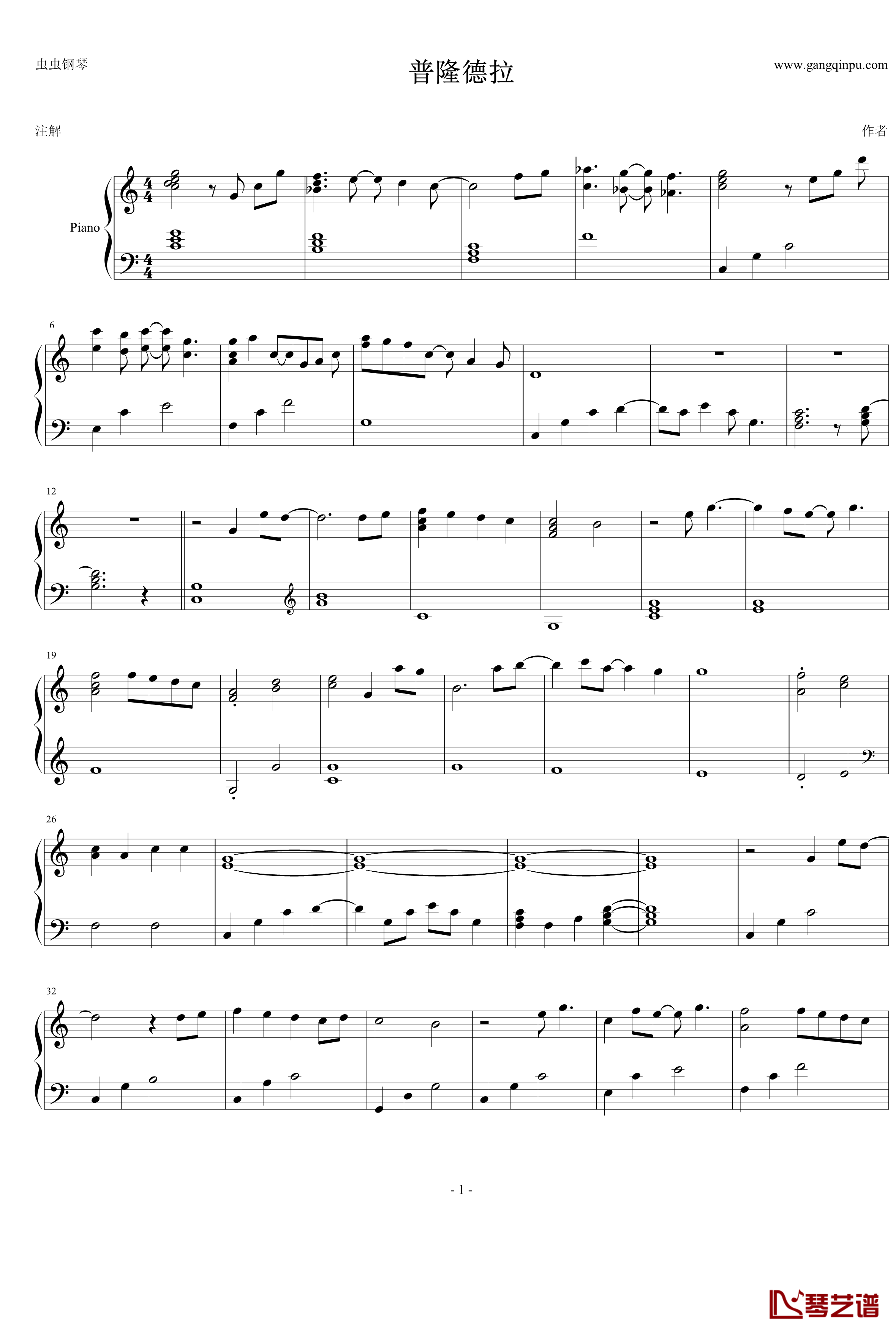 Theme of Prontera钢琴谱-仙境传说1