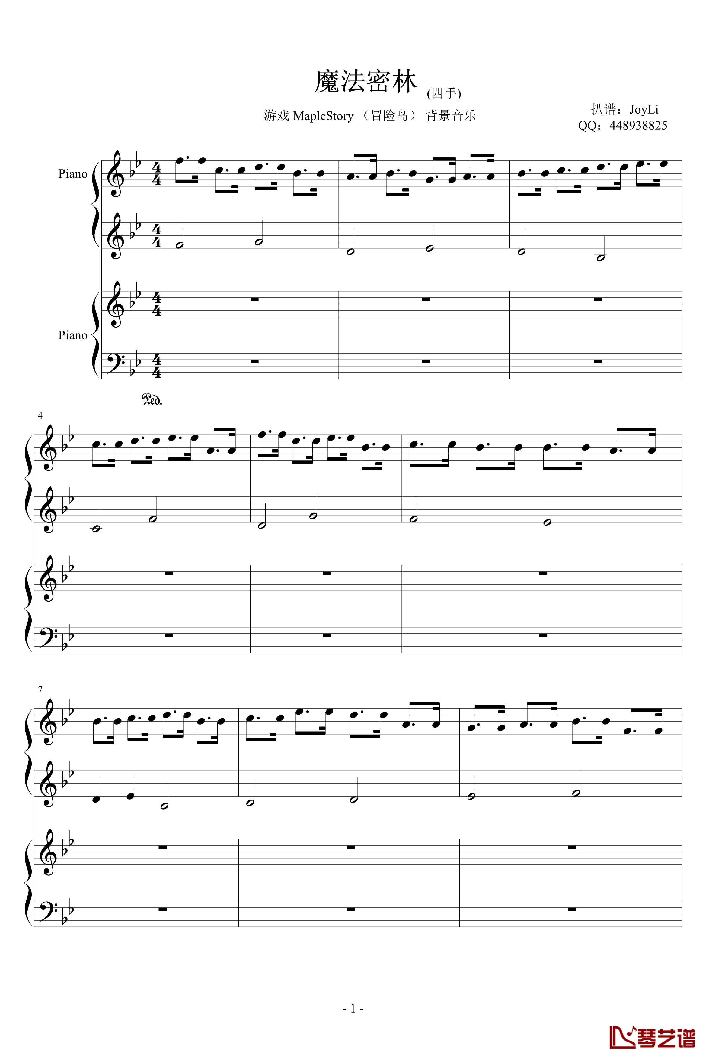 魔法密林钢琴谱-四手-游戏1