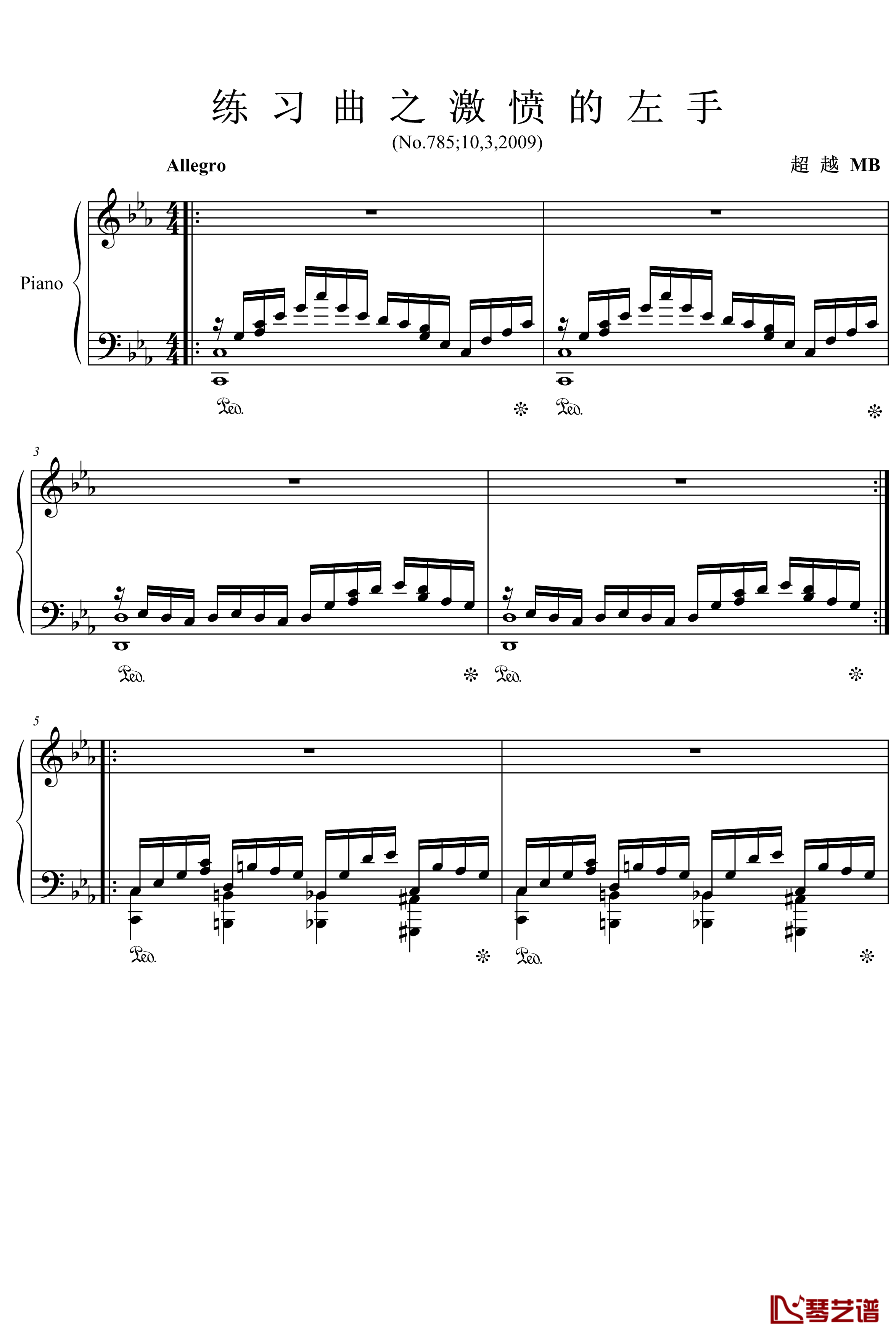 练习曲之激愤的左手钢琴谱-超越MB1