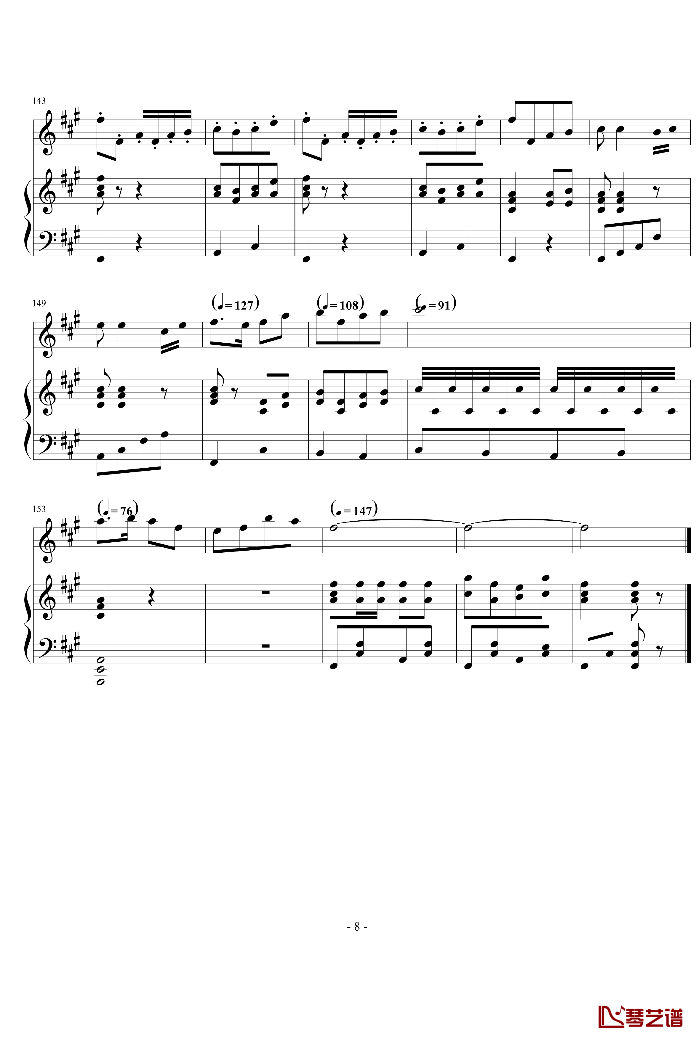 牧民新歌钢琴谱-钢琴+长笛-简广易8