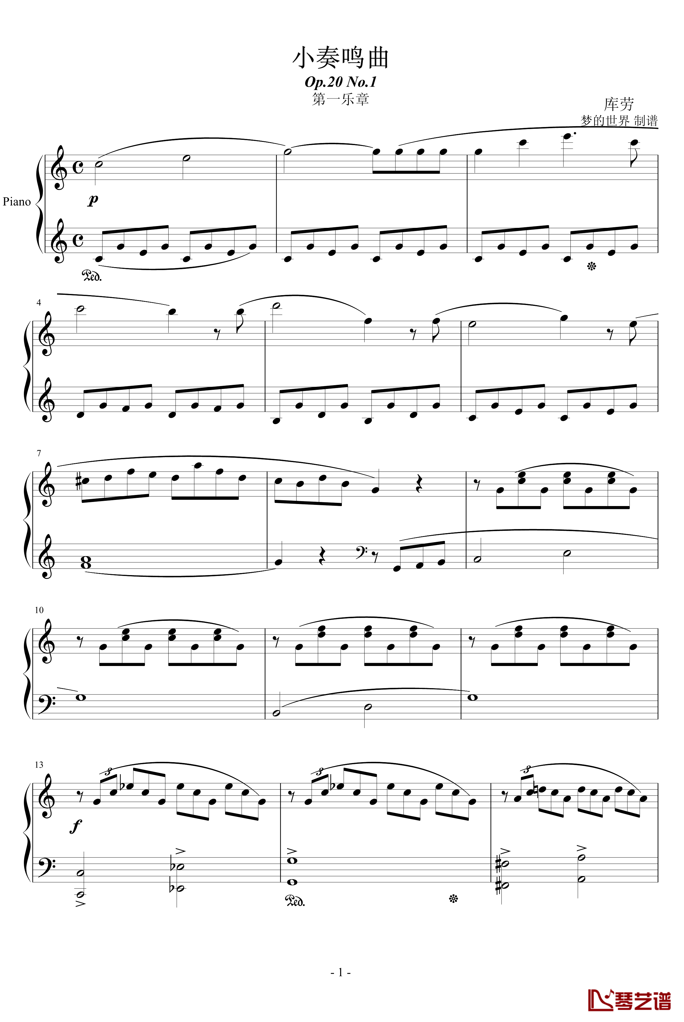 小奏鸣曲钢琴谱-Op20.No.1-库劳1