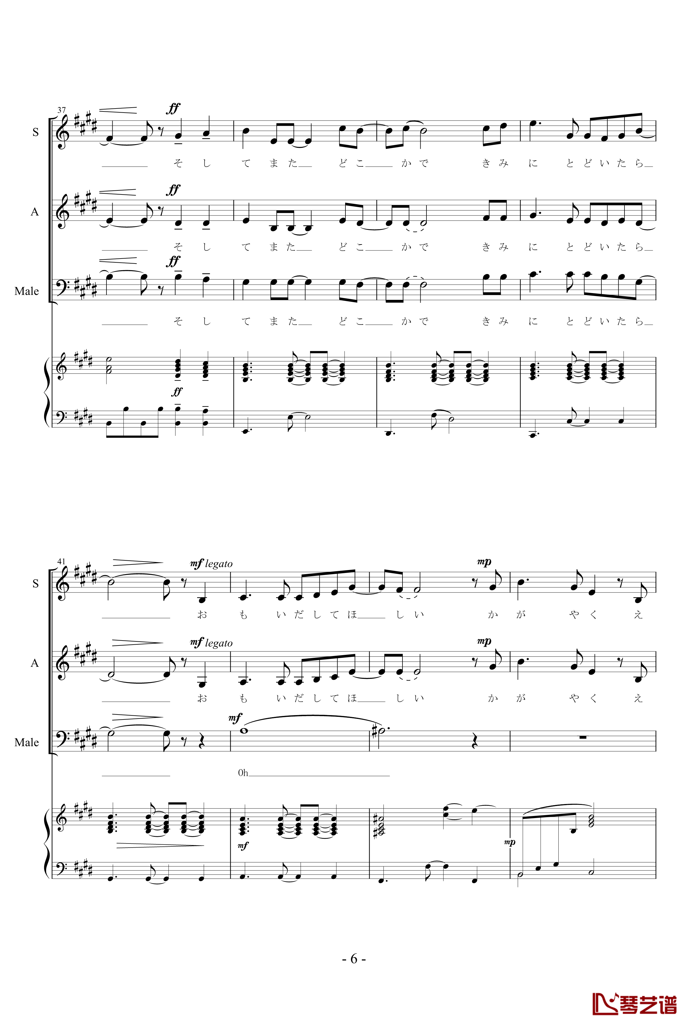 心的旋律钢琴谱-合唱谱-TARITARI6
