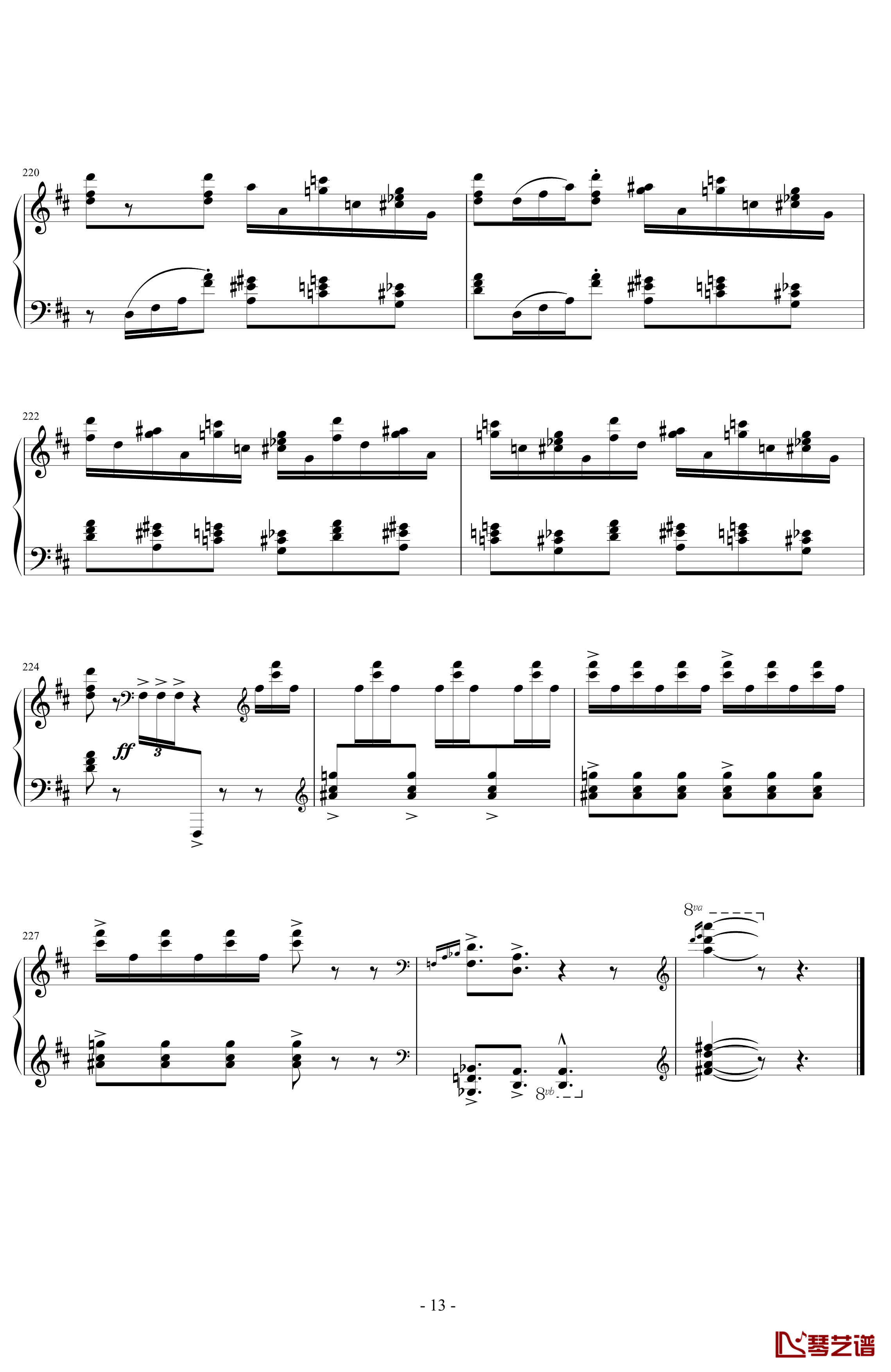 丑角的晨歌钢琴谱-组曲第4首-拉威尔-Ravel13