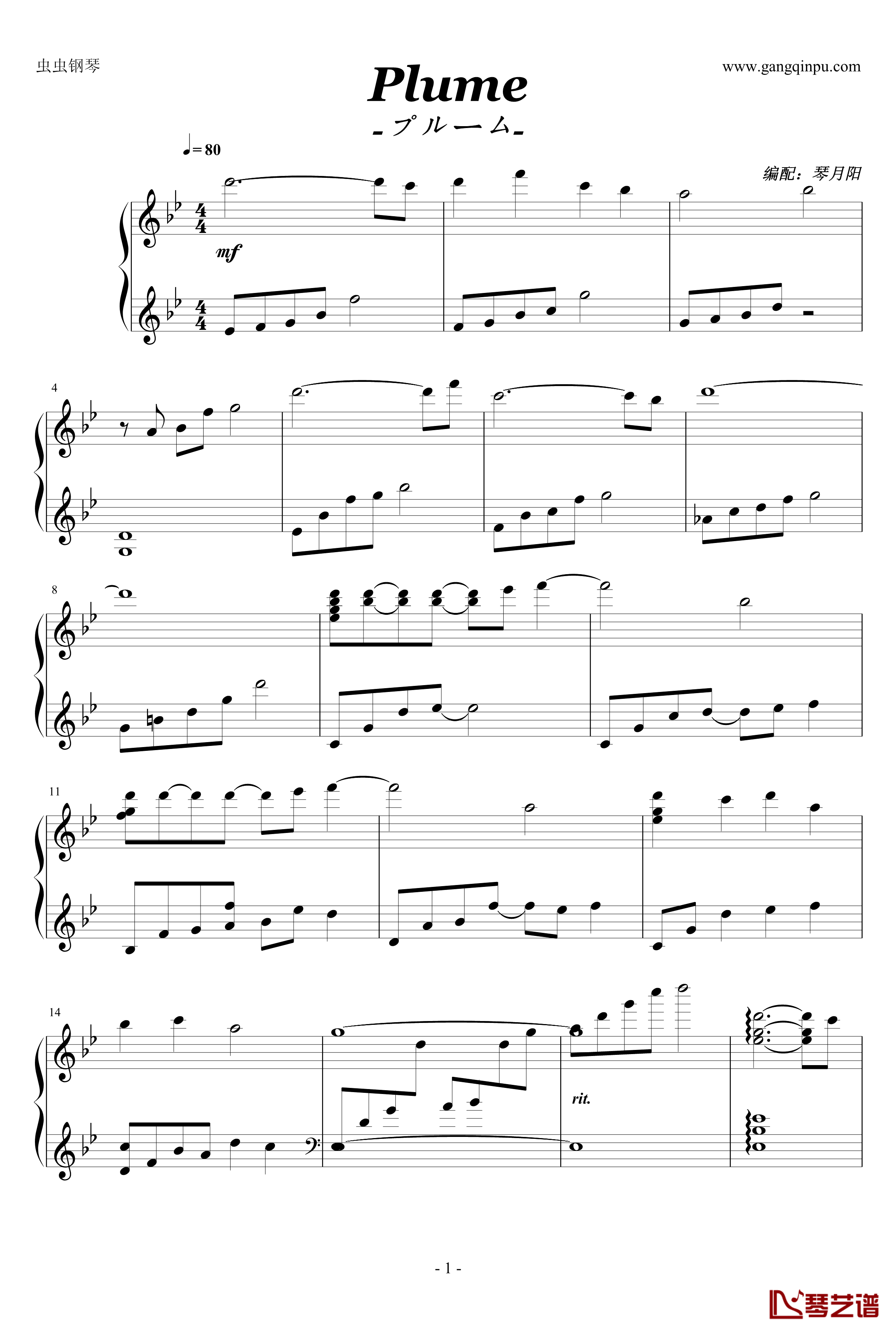 Plume-プルーム钢琴谱--08Plume-プルーム1