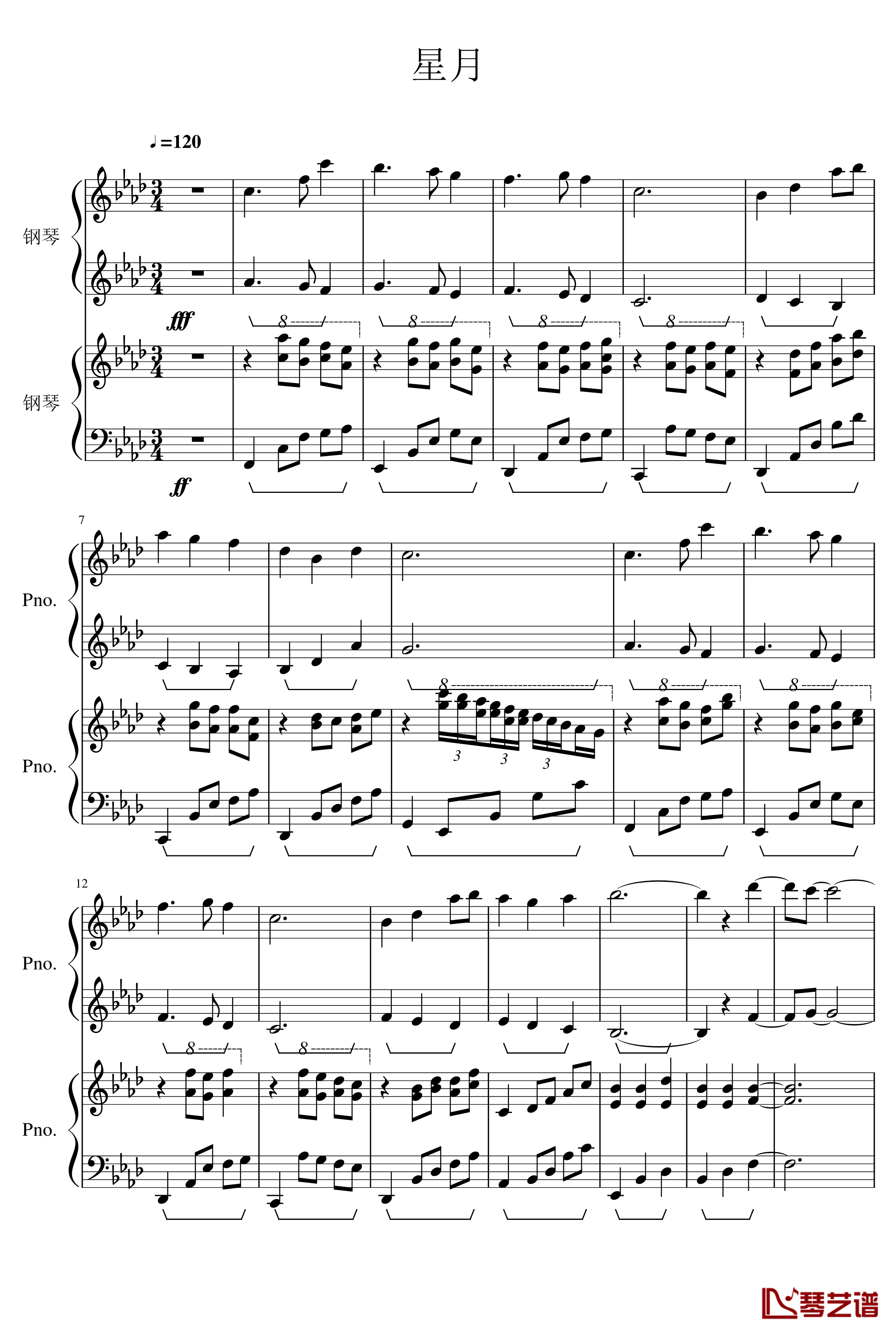星月钢琴谱-节选-楚乔传1