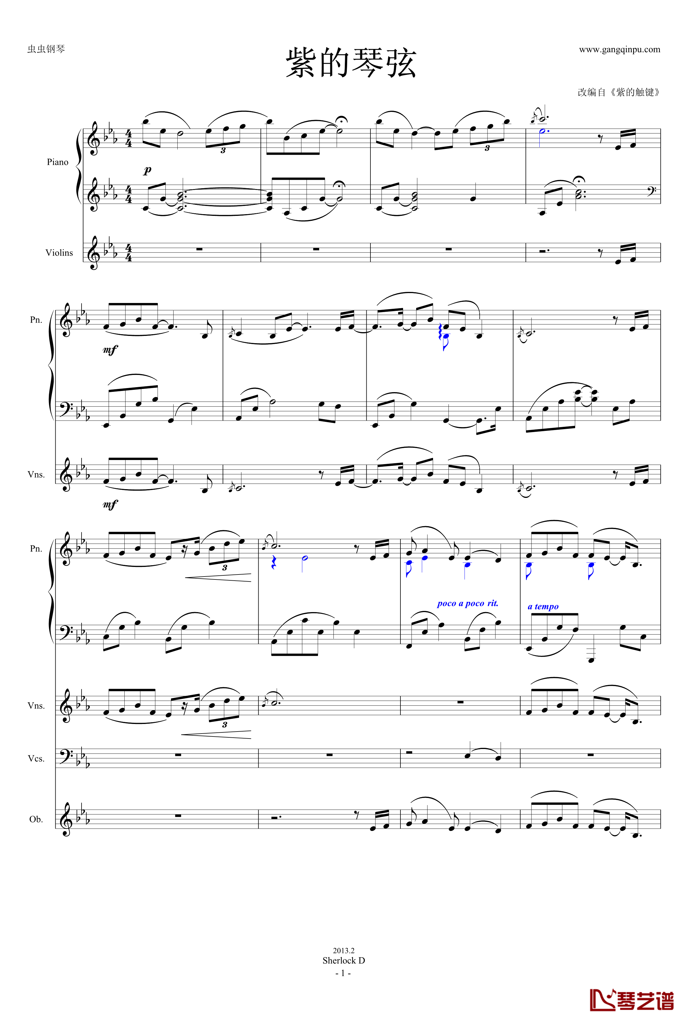 紫的琴弦钢琴谱-改编自紫的触键-时空之旅1