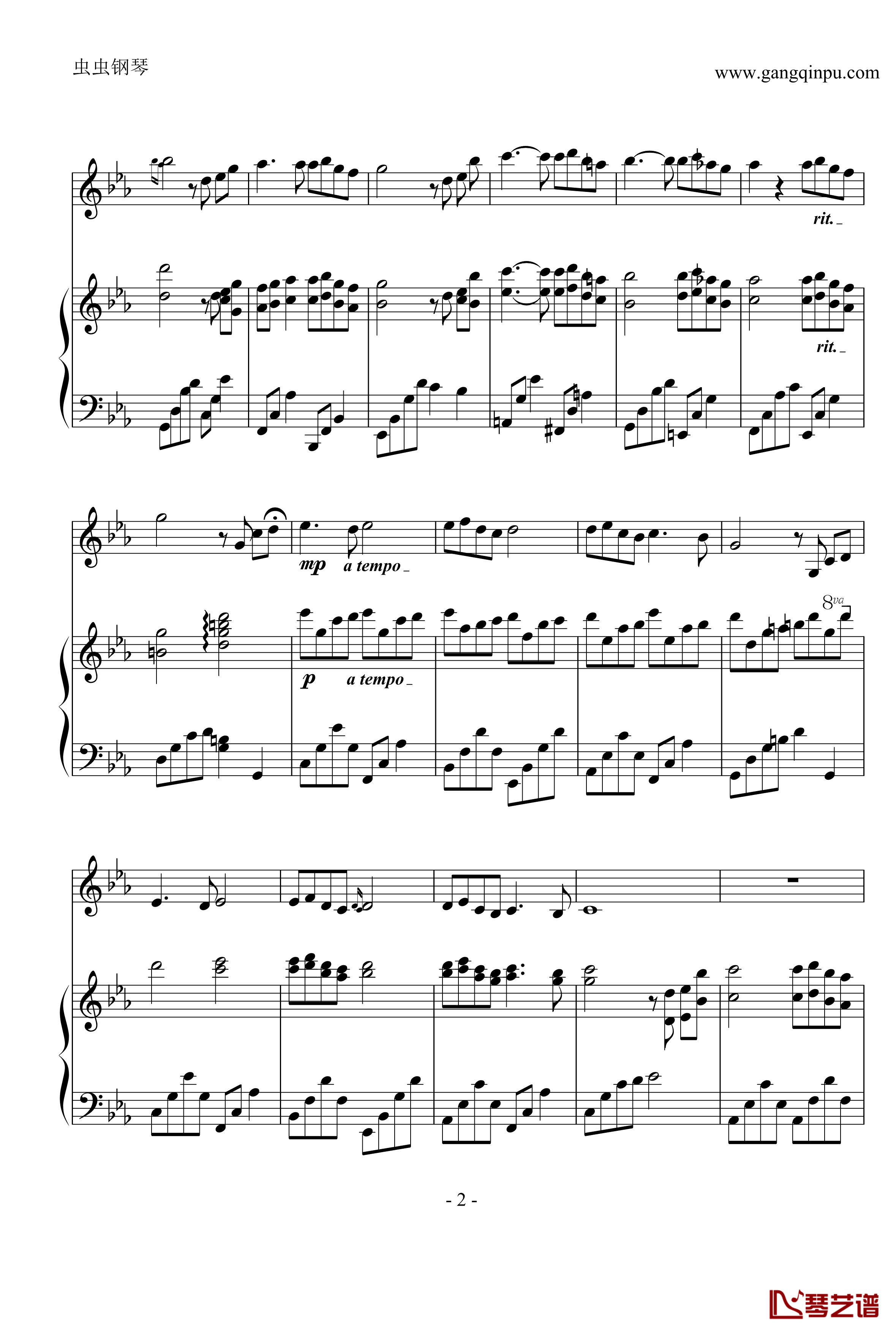 神秘园之歌钢琴谱-钢琴小提琴合奏谱-神秘园2