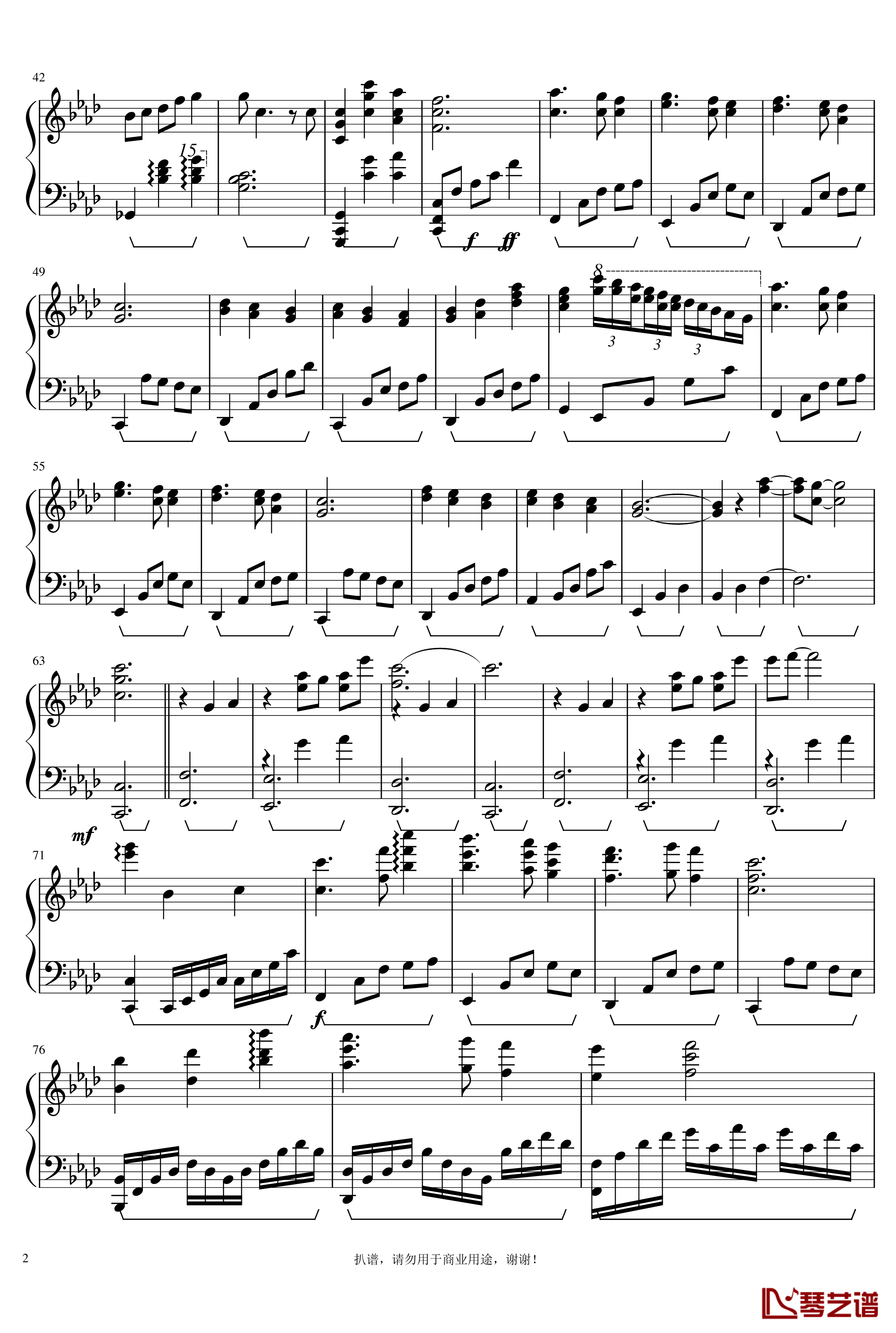 星月钢琴谱-独奏版-楚乔传2