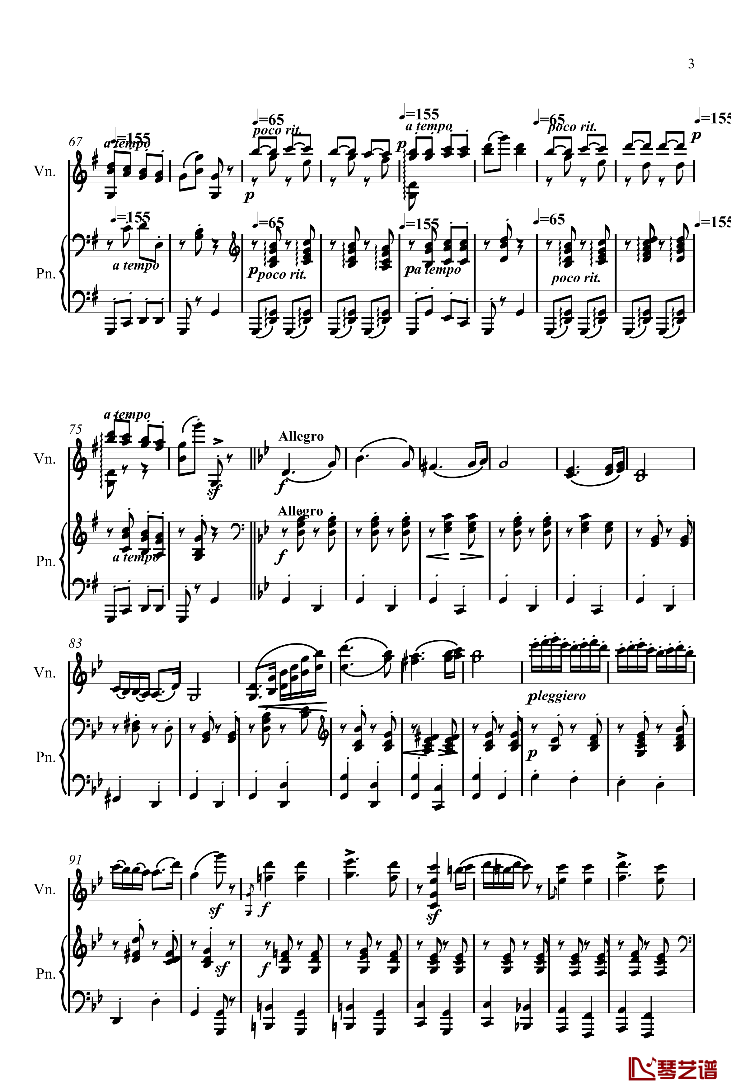 匈牙利舞曲第五号钢琴谱-勃拉姆斯-小提琴-Brahms3