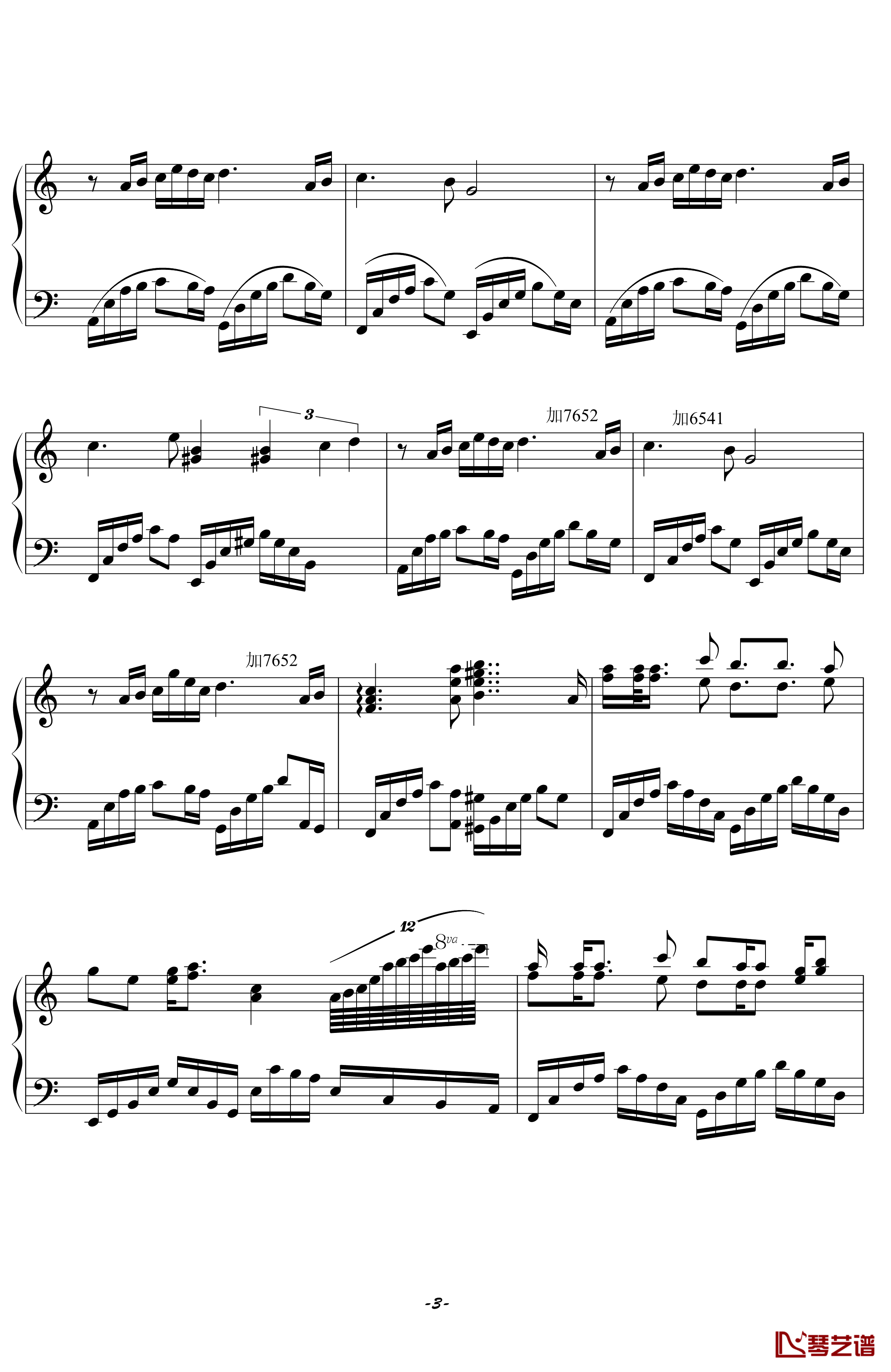 爱的供养钢琴谱-演奏版-杨幂3