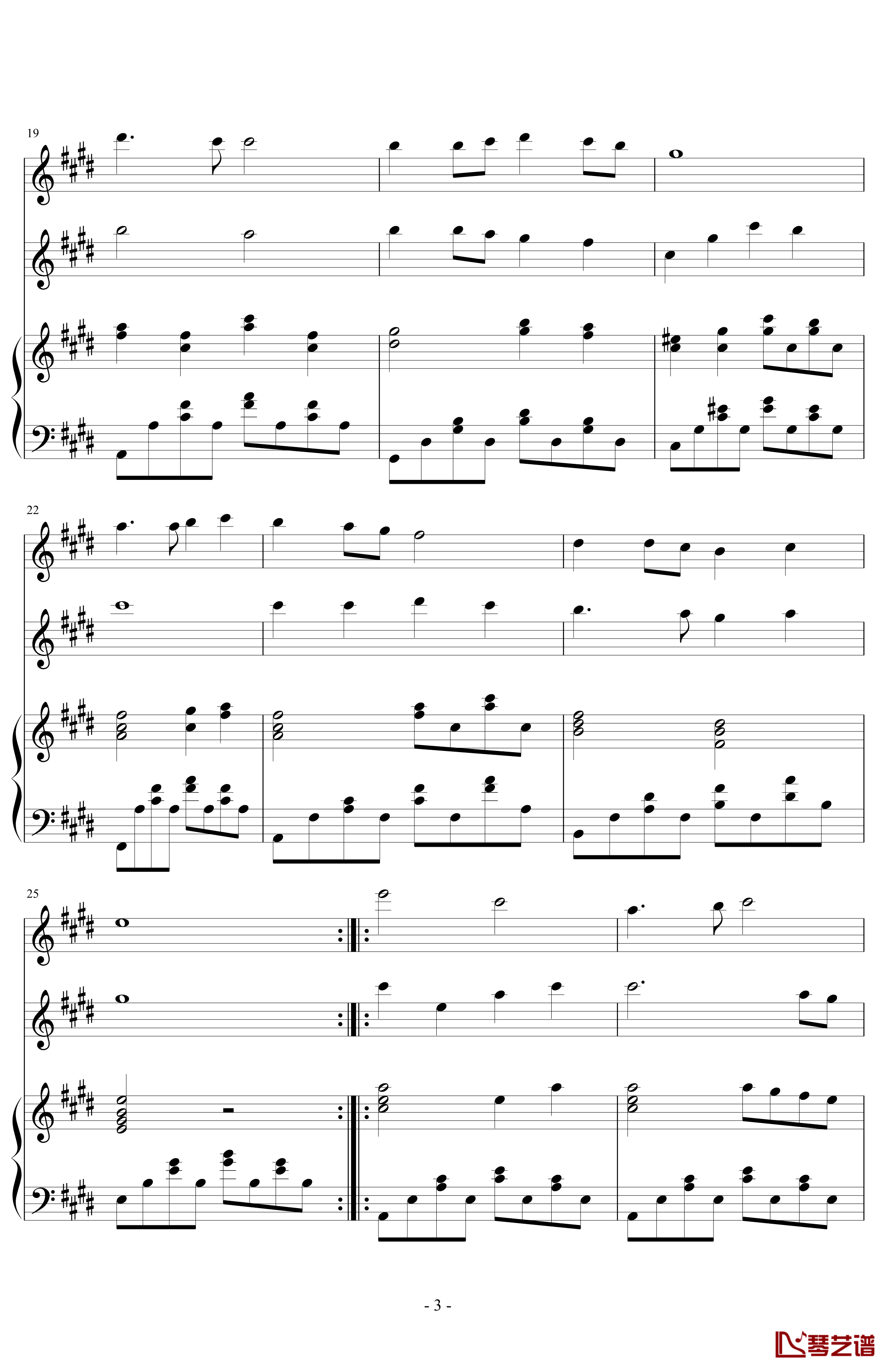 同一首歌钢琴谱-小型伴奏谱兼演奏谱-毛阿敏3