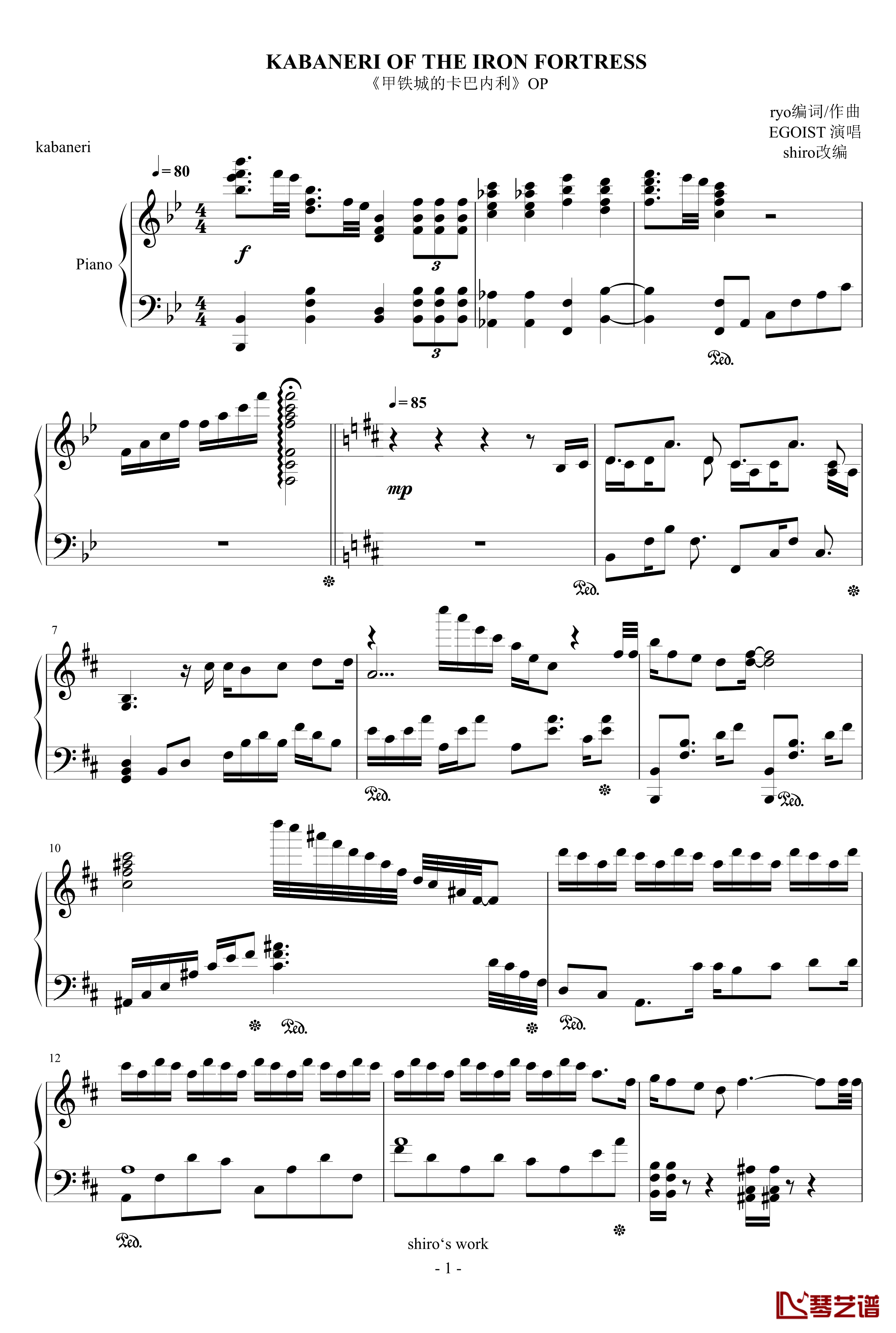 甲铁城的卡巴内利OP钢琴谱-完整版-泽野弘之1