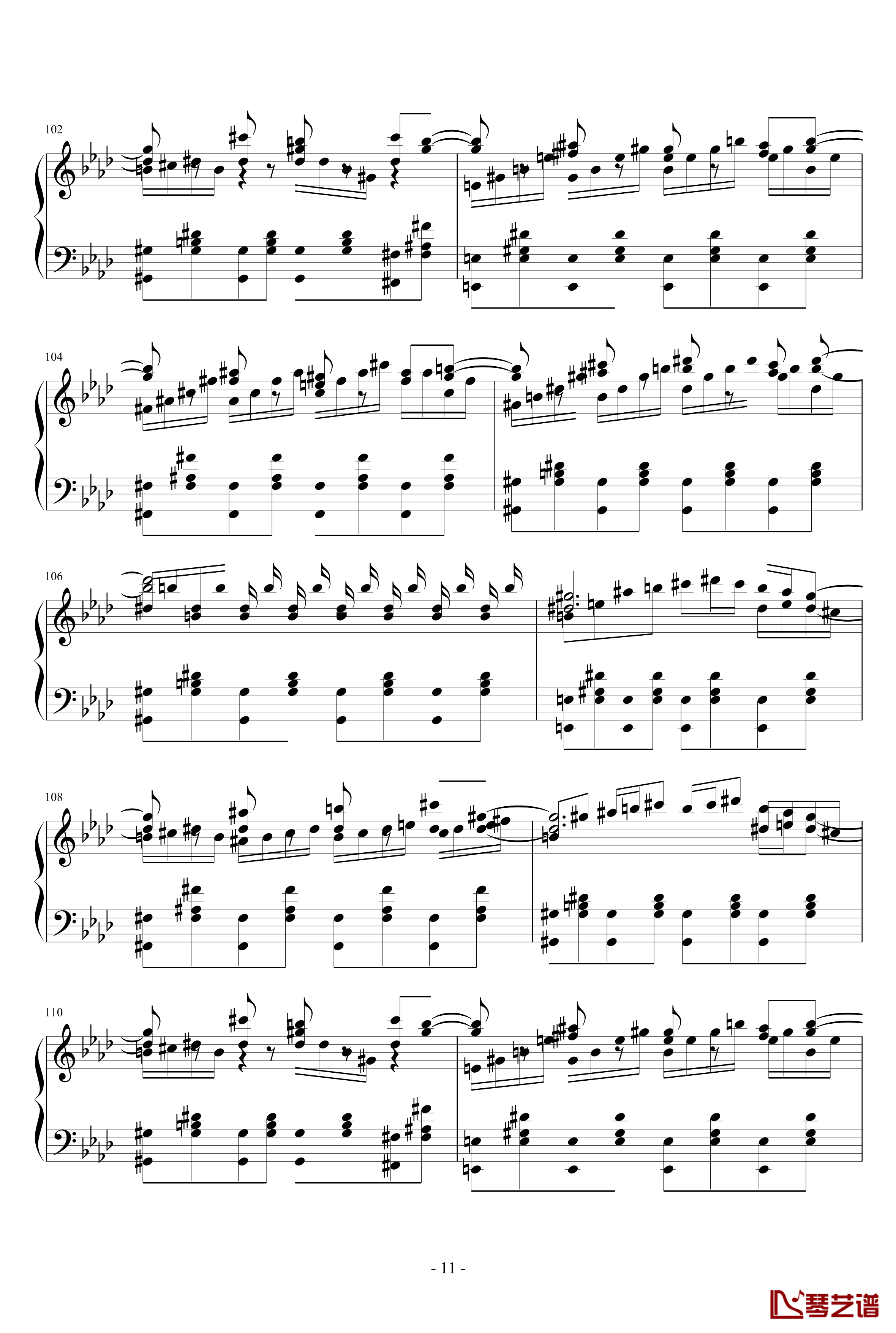 ネクロファンタジア钢琴谱-HARD-八云紫-东方project11