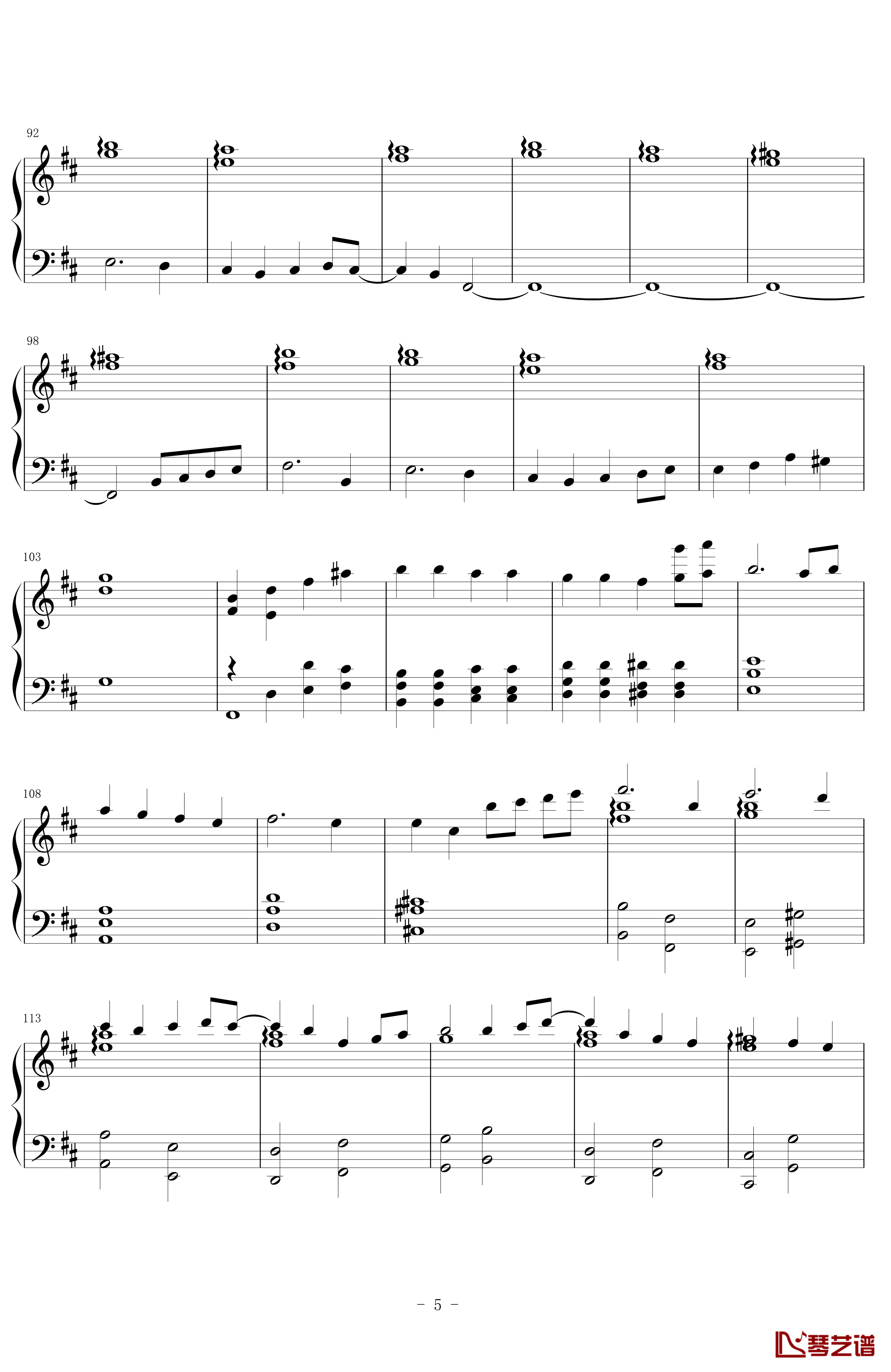 魔女とラフレンツェ钢琴谱-Revo-エルの繪本5