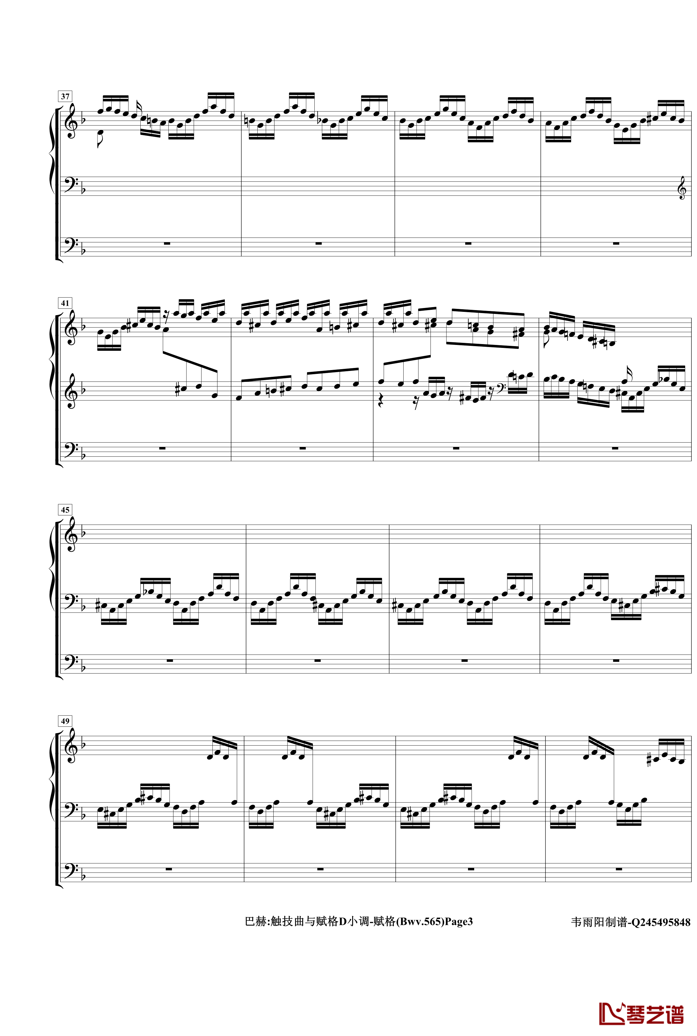 托卡塔与赋格钢琴谱-管风琴-巴哈-Bach, Johann Sebastian3