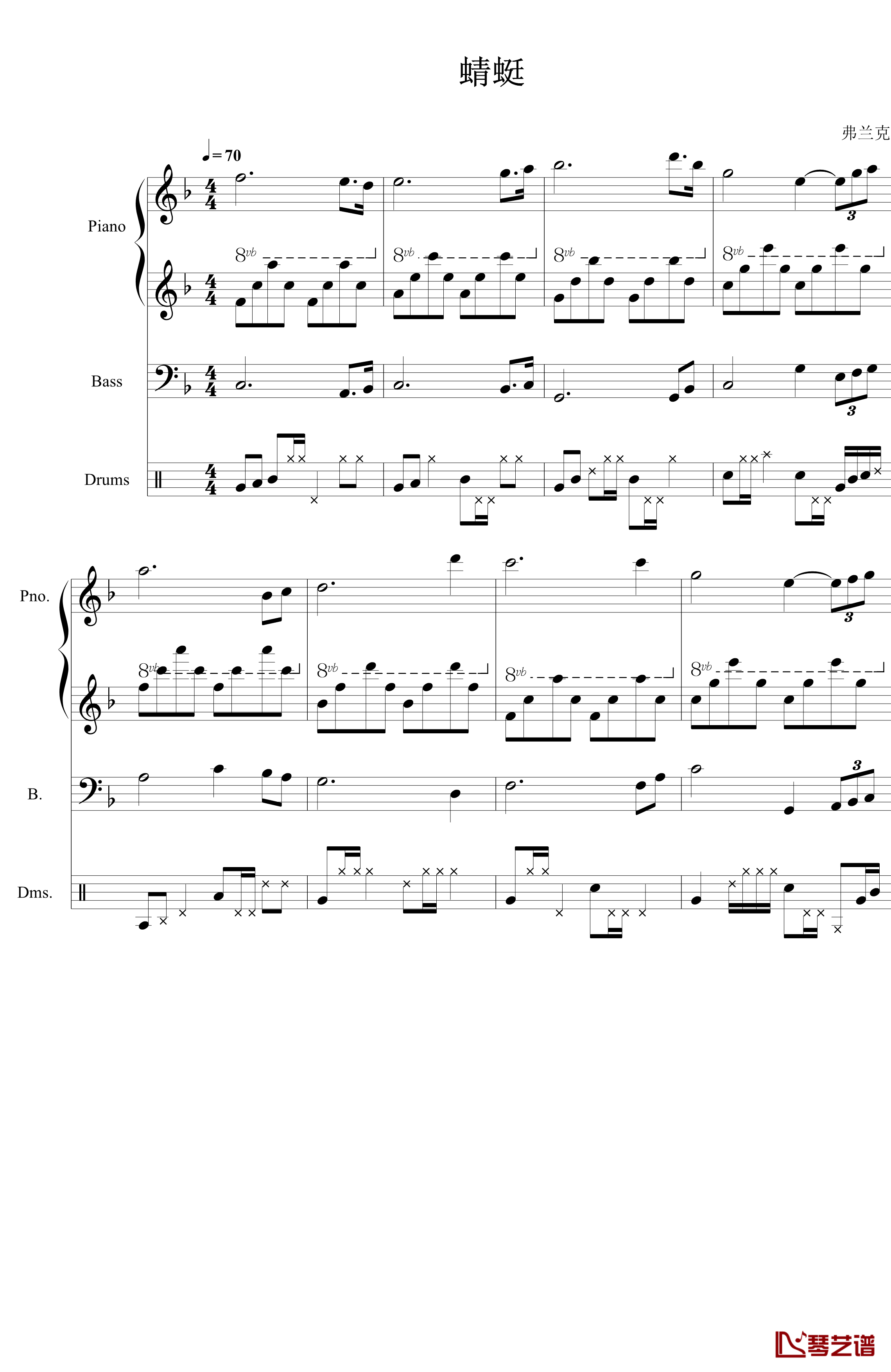 蜻蜓钢琴谱-伴奏版-弗兰克1