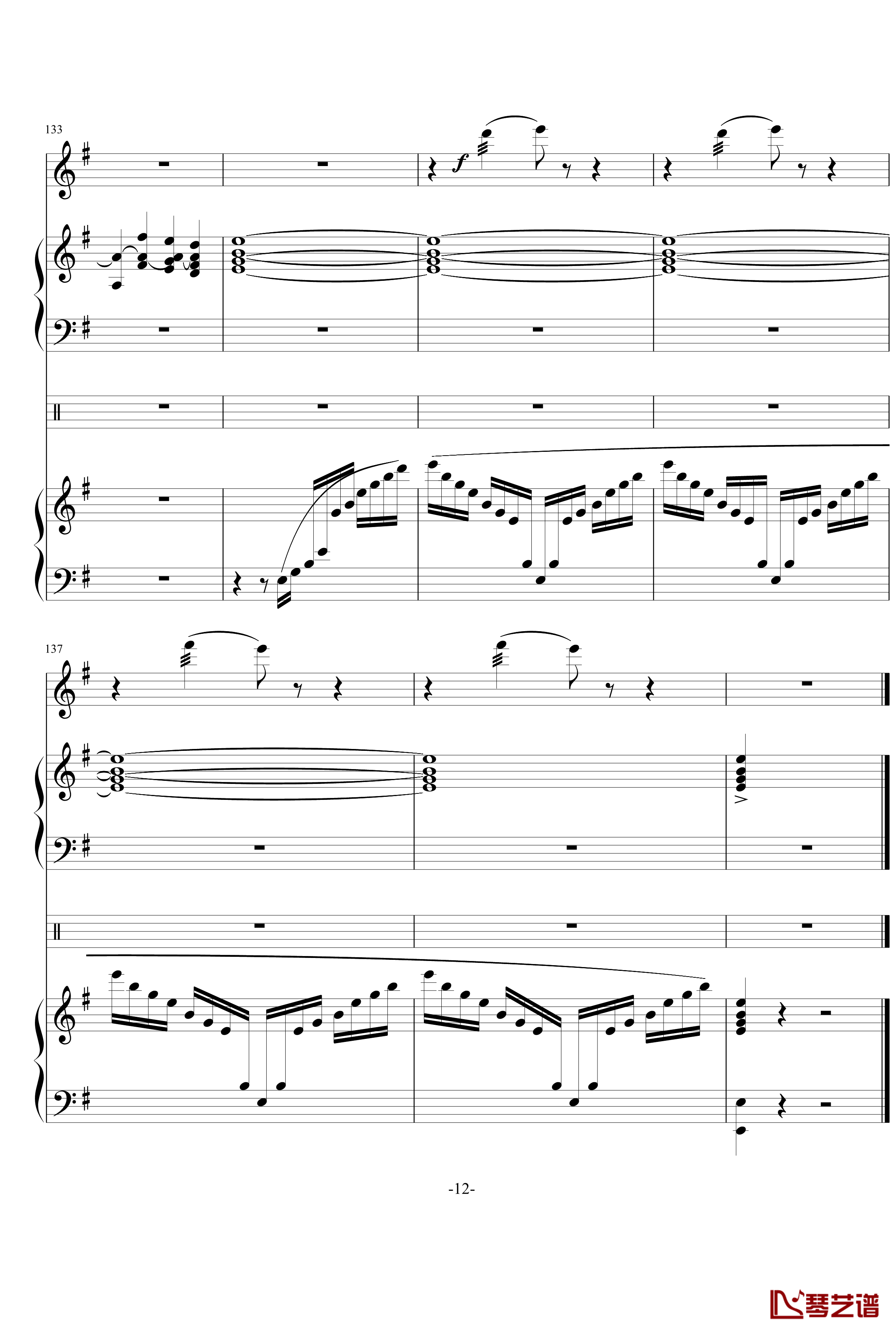 夜莺钢琴谱-雅尼12