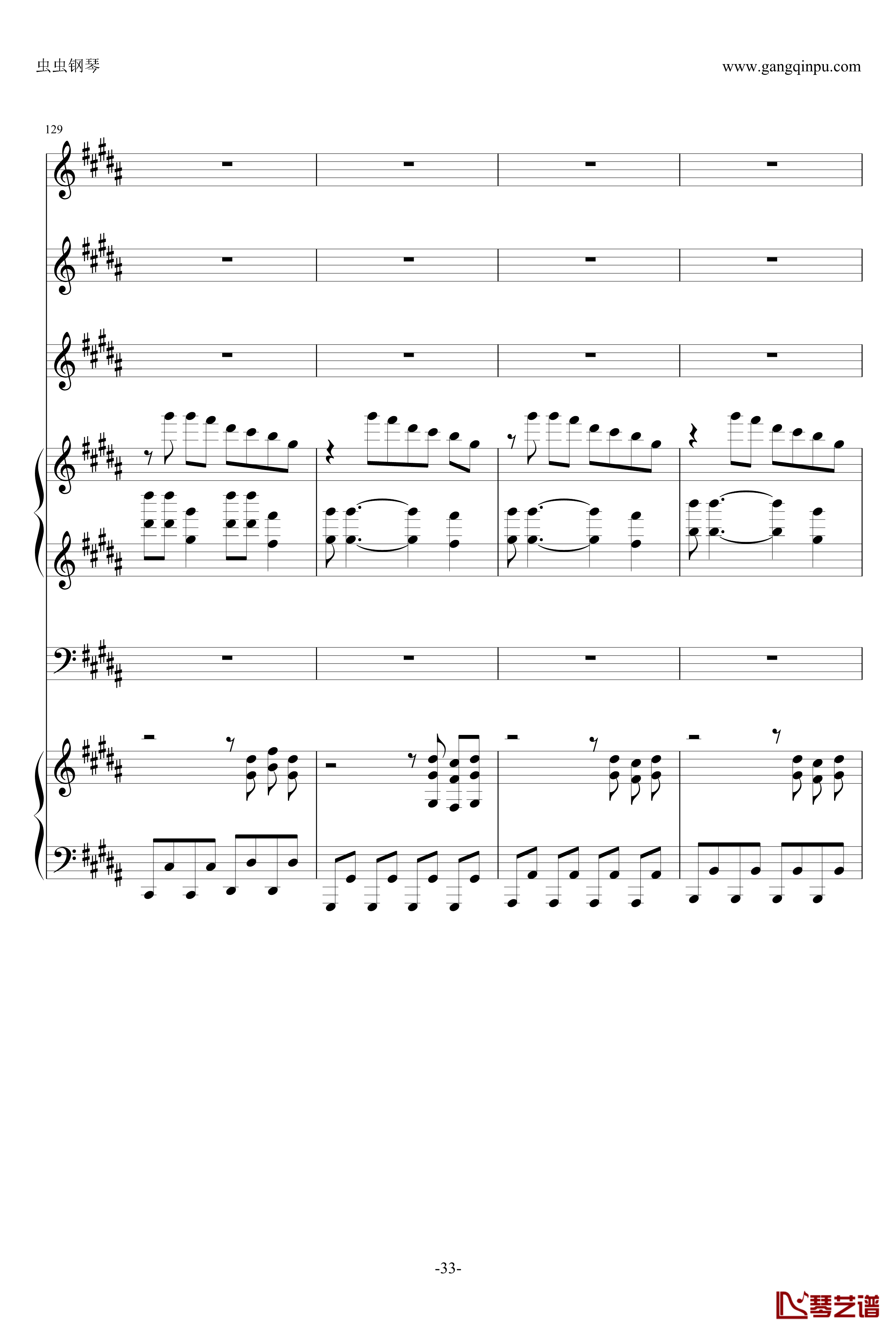 Echo钢琴谱-by CIRCRUSH-P-Chlo.-gumi vocaloid echo33