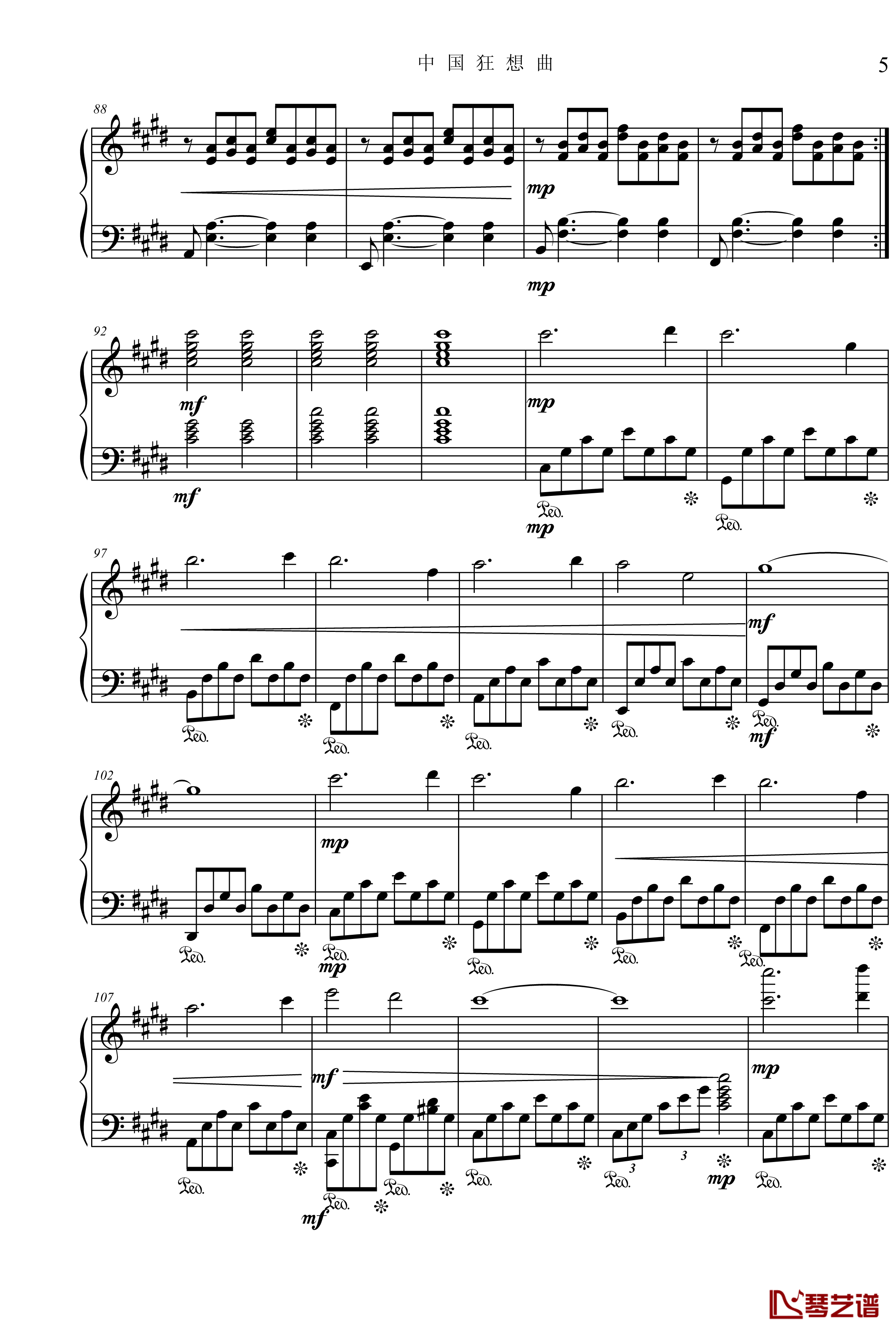 中国狂想曲钢琴谱：4‘58’‘-项海波5
