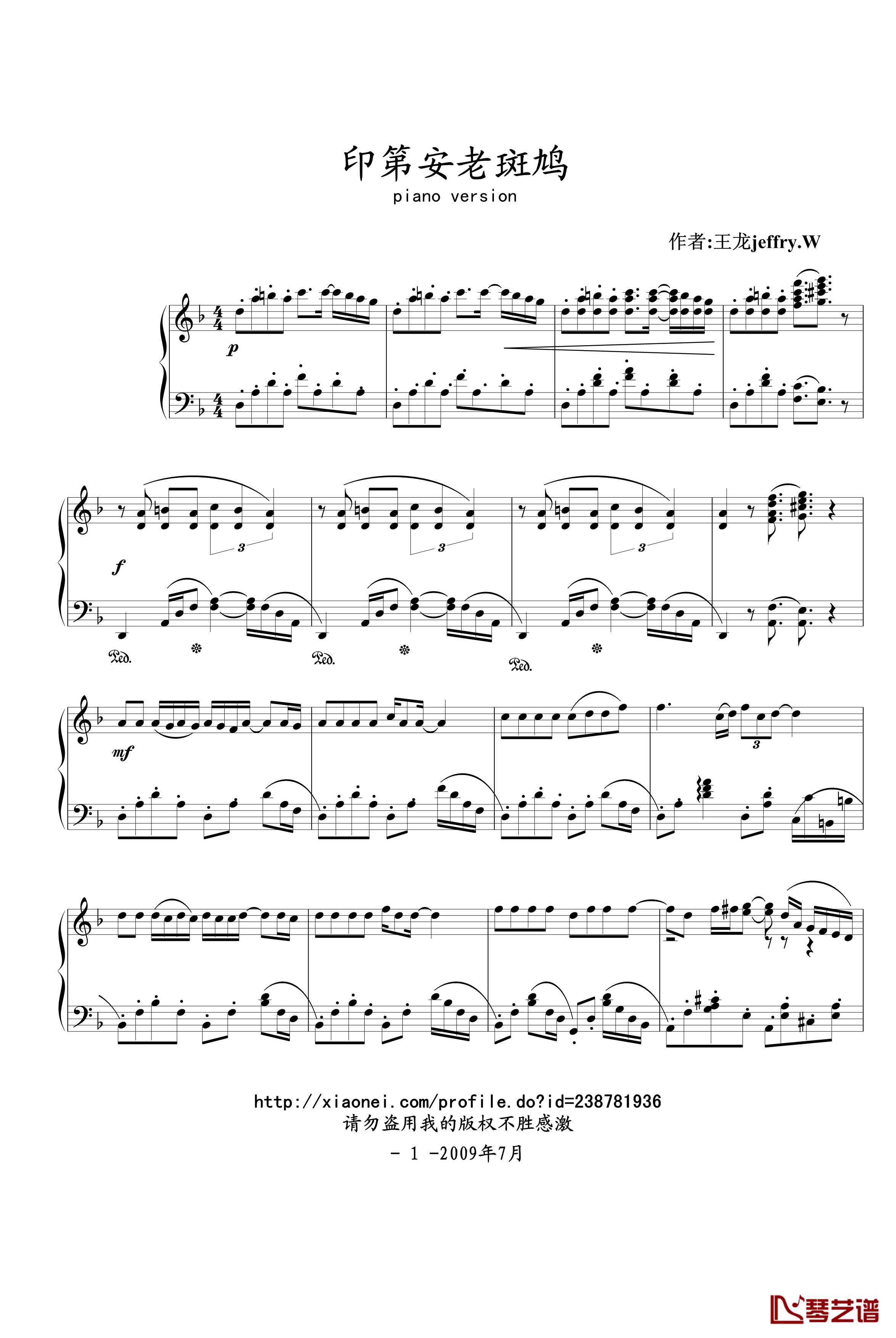 印第安老斑鸠钢琴谱-王龙超强版-周杰伦1