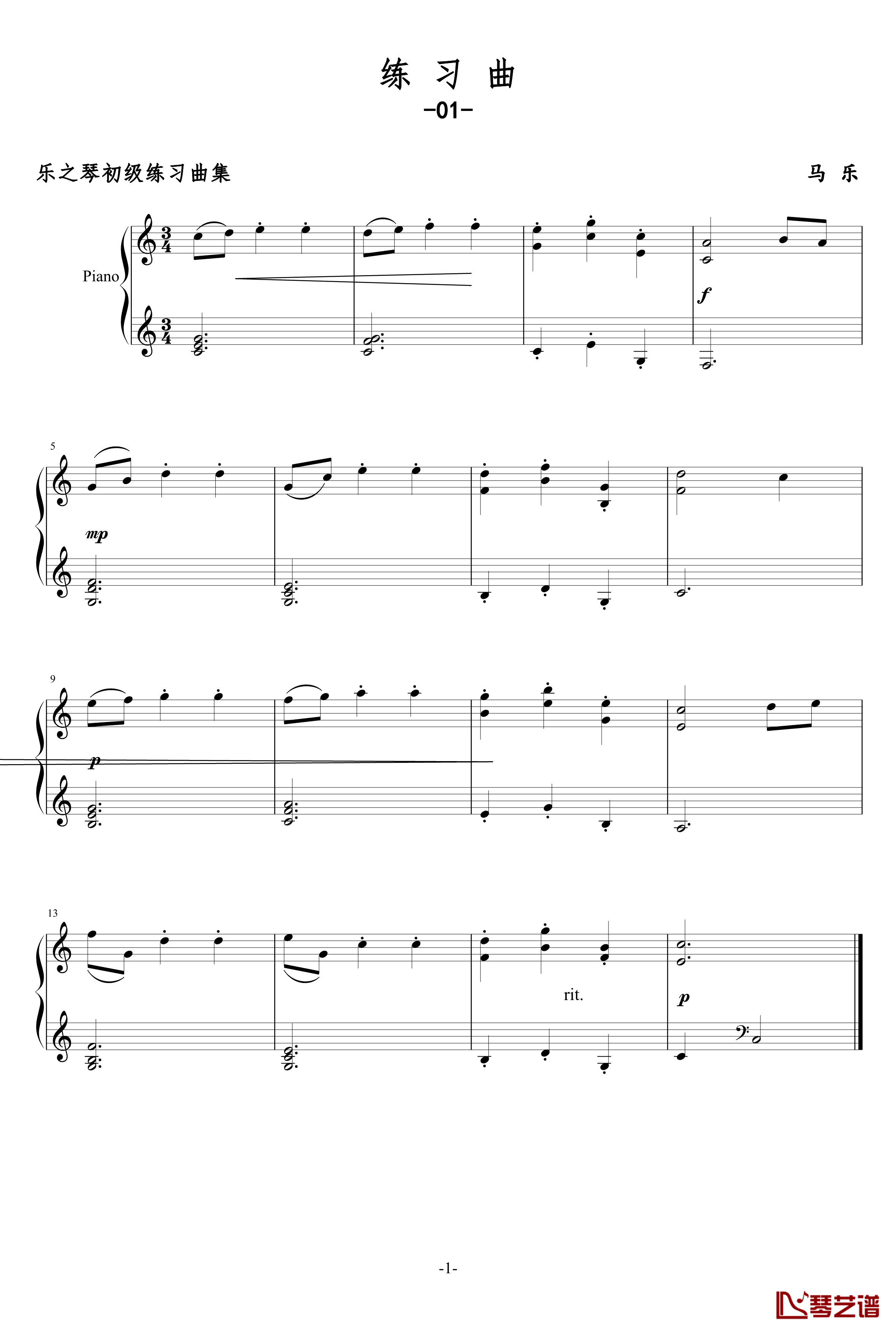 练习曲02钢琴谱-乐之琴1