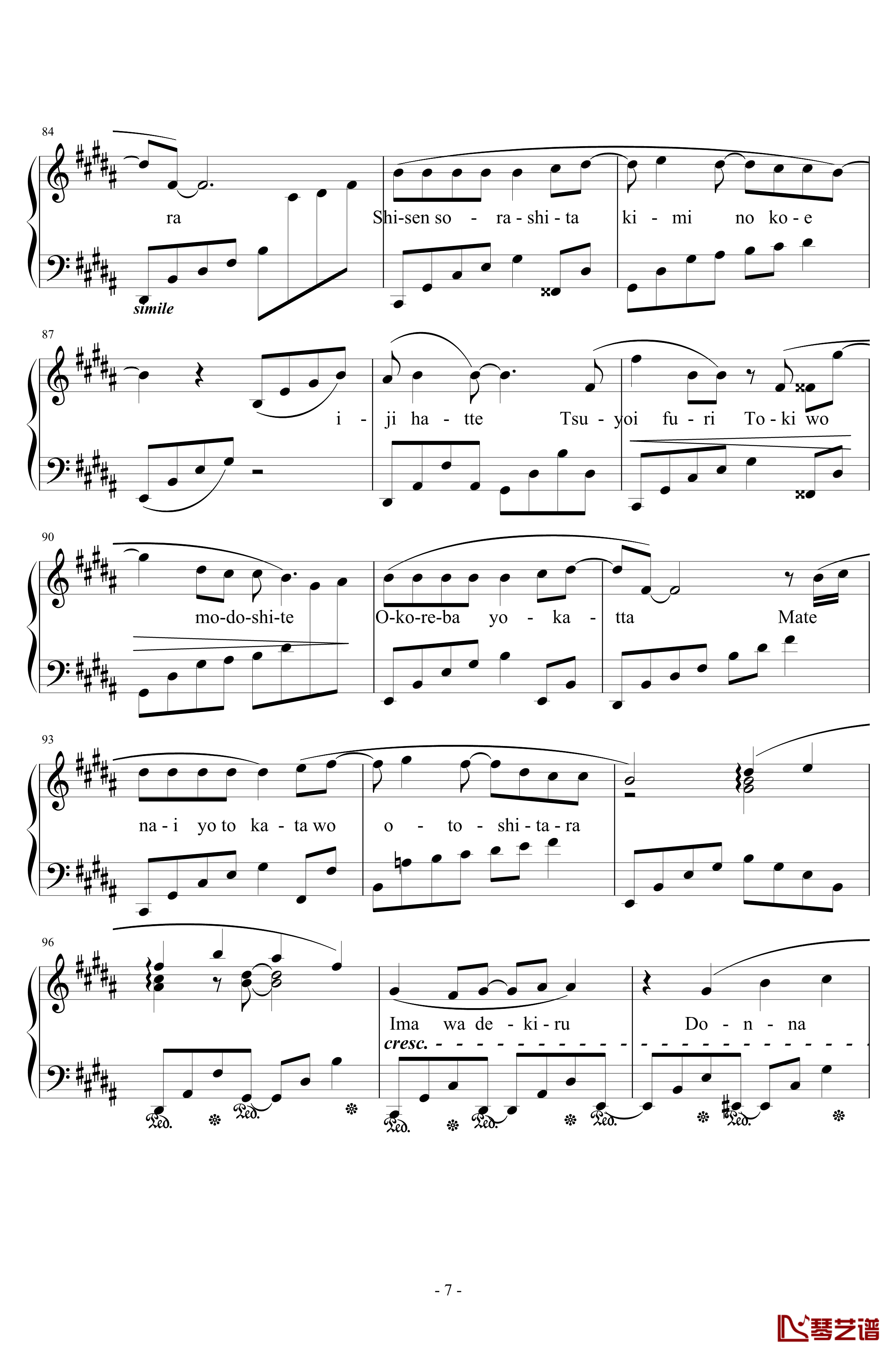 1000の言葉钢琴谱-Orchestra Version-江口贵勅7