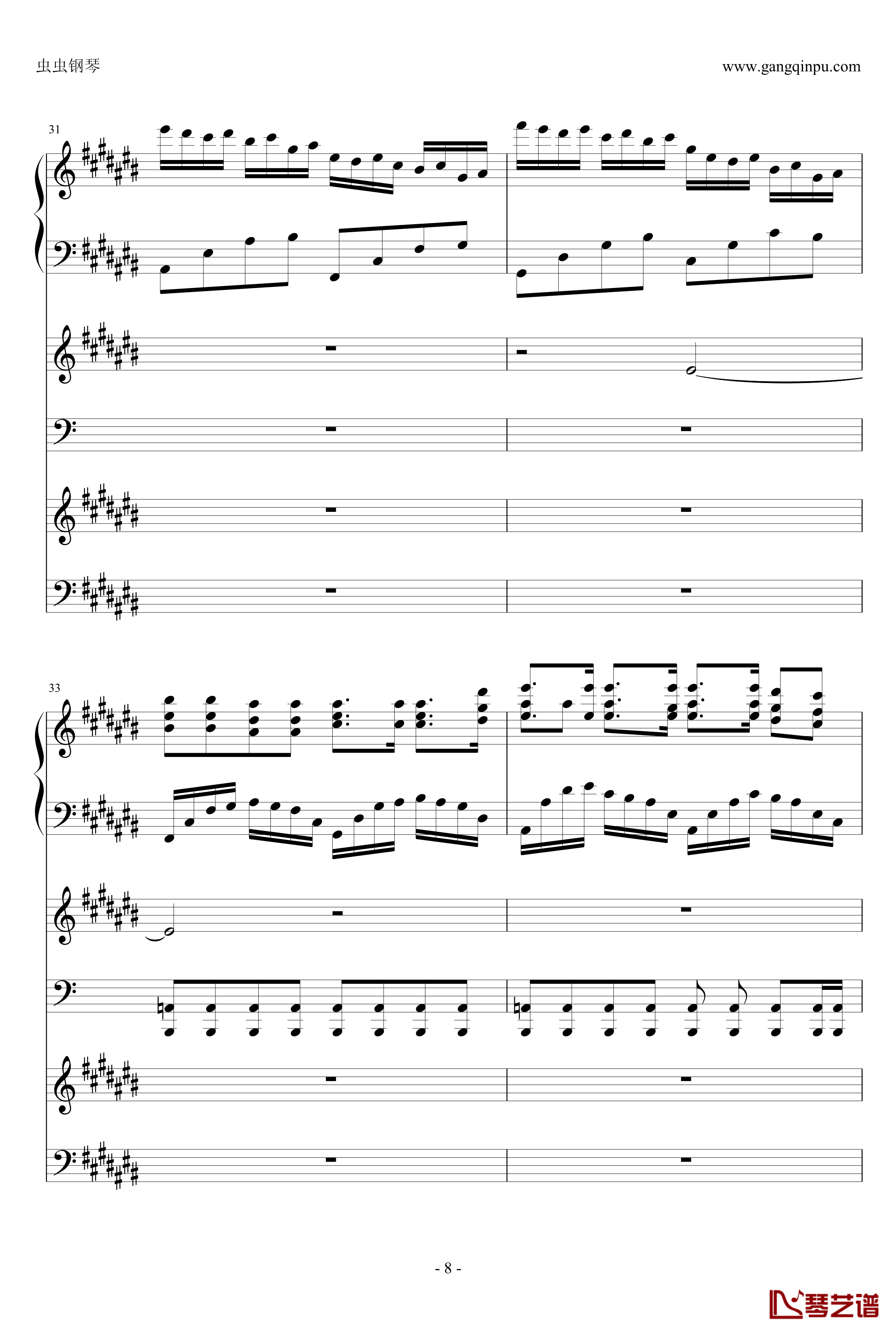 四叶草的幻想钢琴谱-石进-总谱8