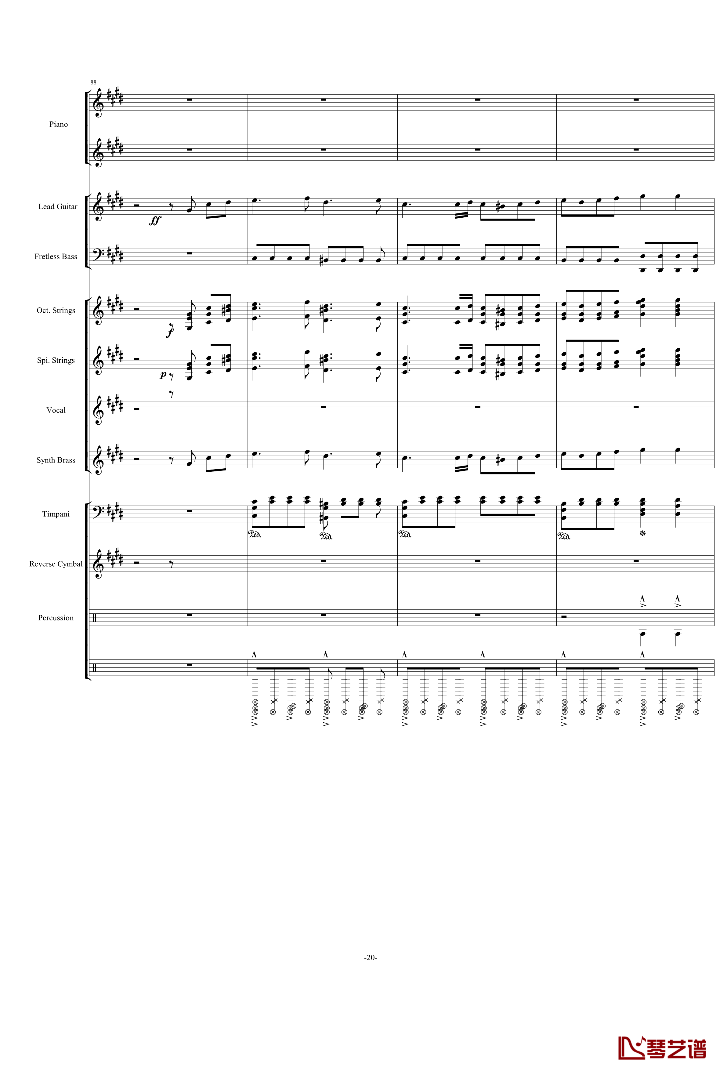 V3钢琴谱-劲乐团-完美震撼总谱20