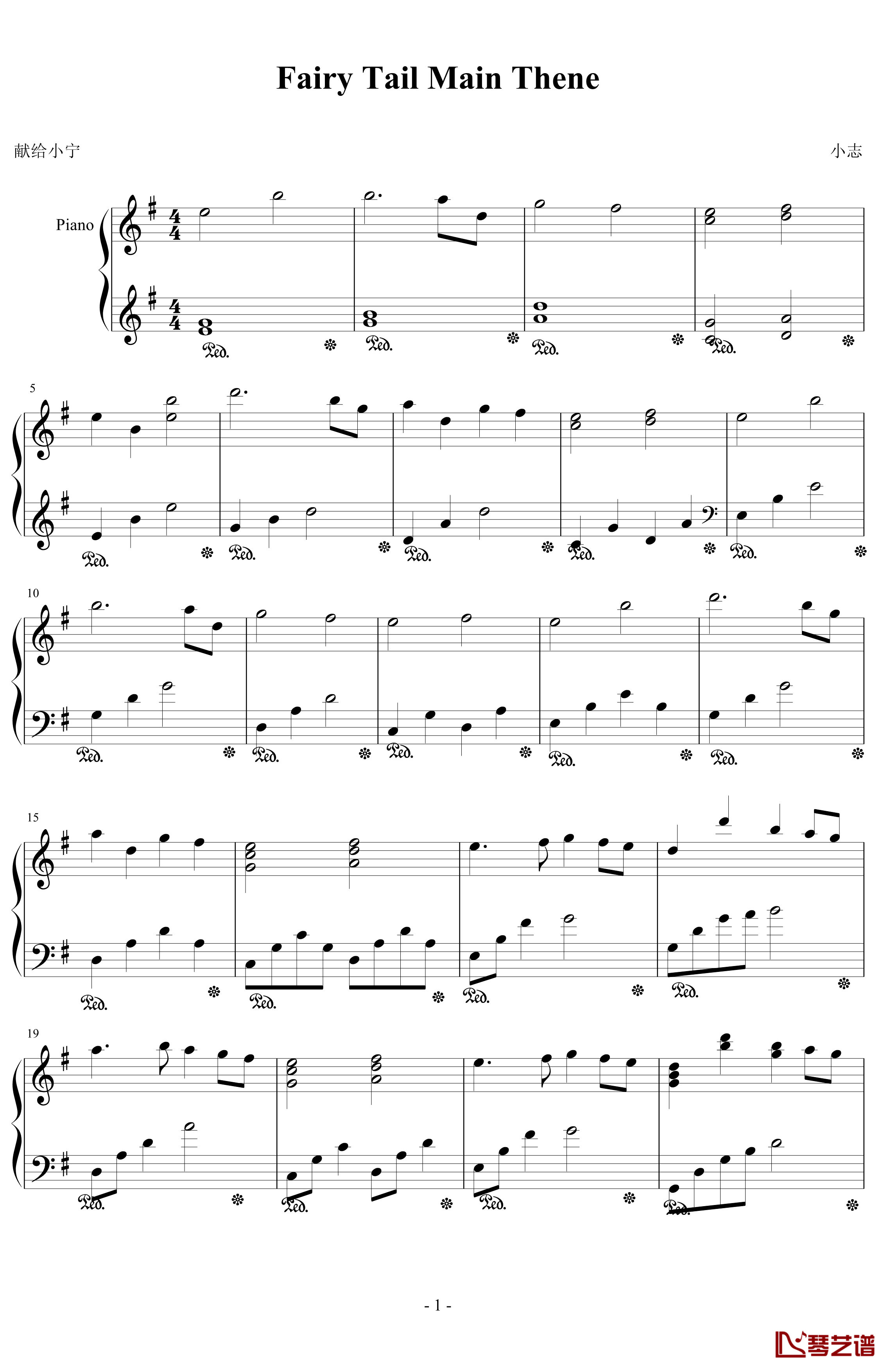 Fairy Tail Main Theme钢琴谱-动漫影视1
