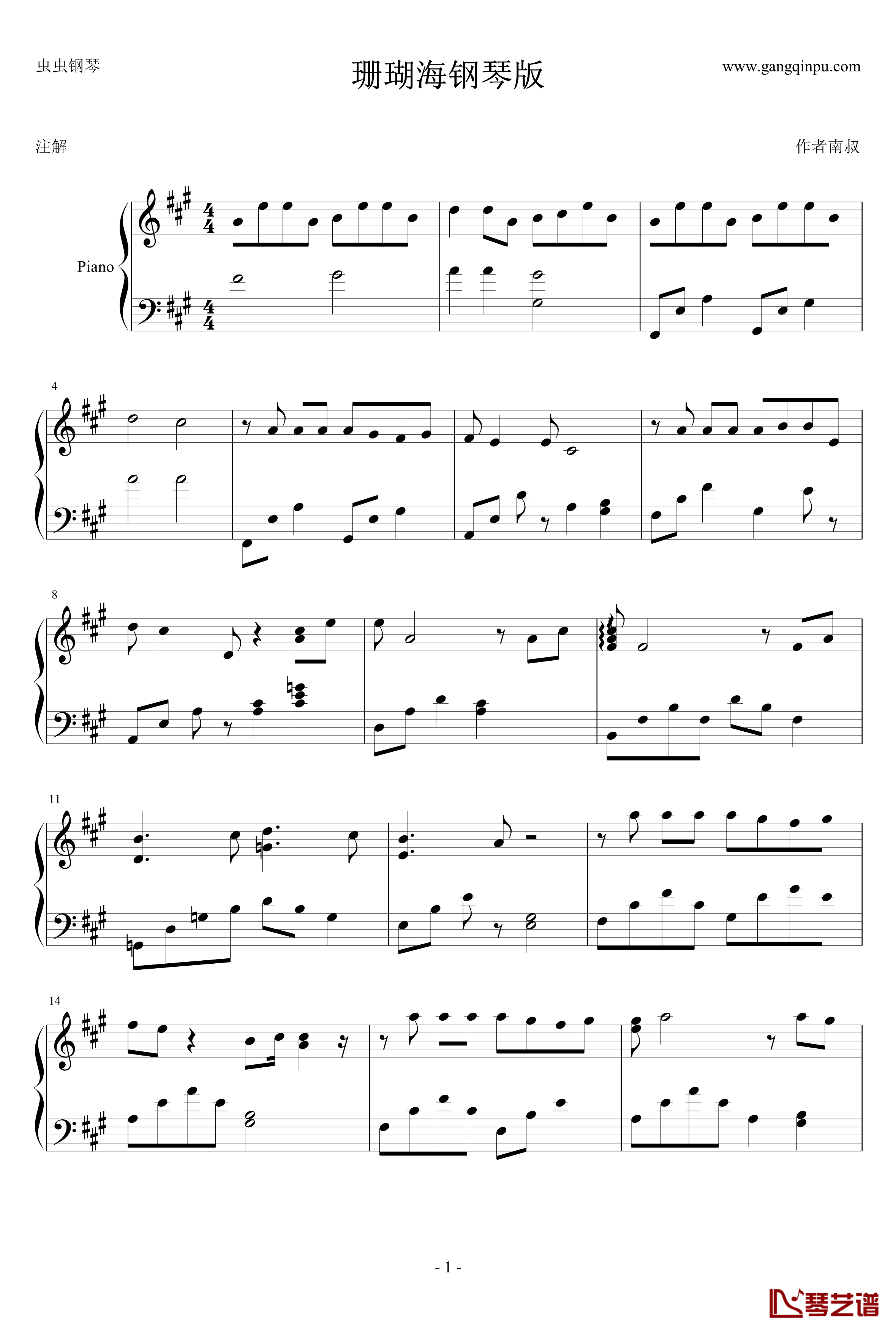 珊瑚海钢琴谱-简单改编钢琴-周杰伦1