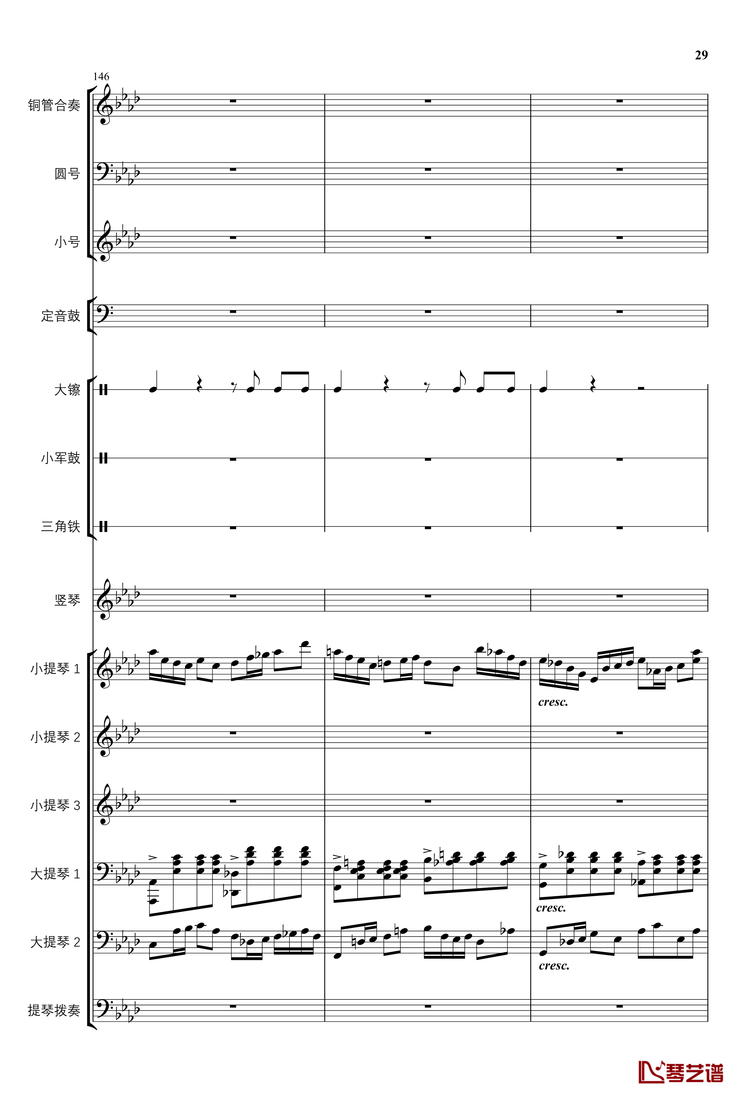 2013考试周的叙事曲钢琴谱-管弦乐重编曲版-江畔新绿29