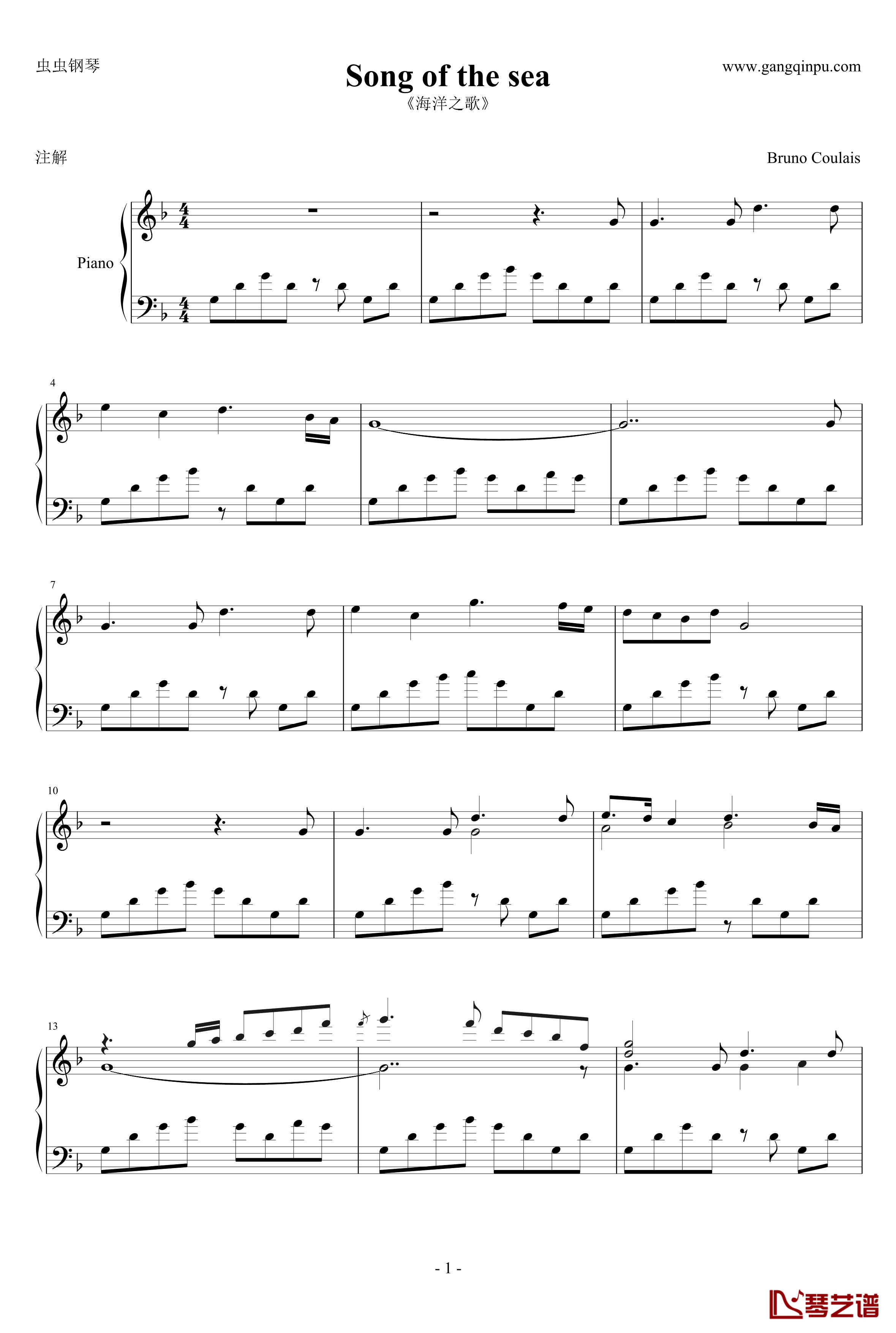 海洋之歌钢琴谱-鲁诺·库莱斯1