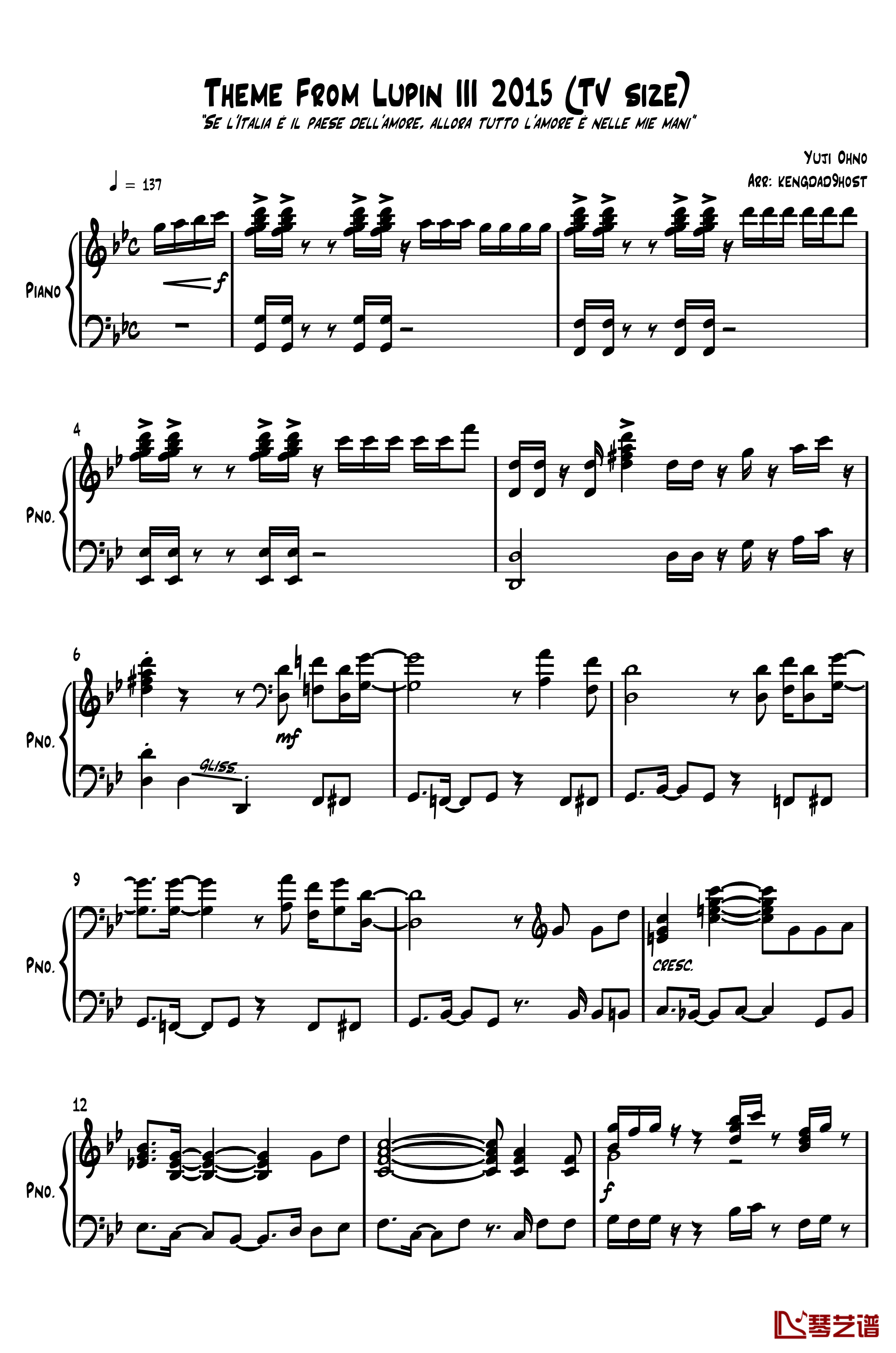 鲁邦三世2015钢琴谱-新1