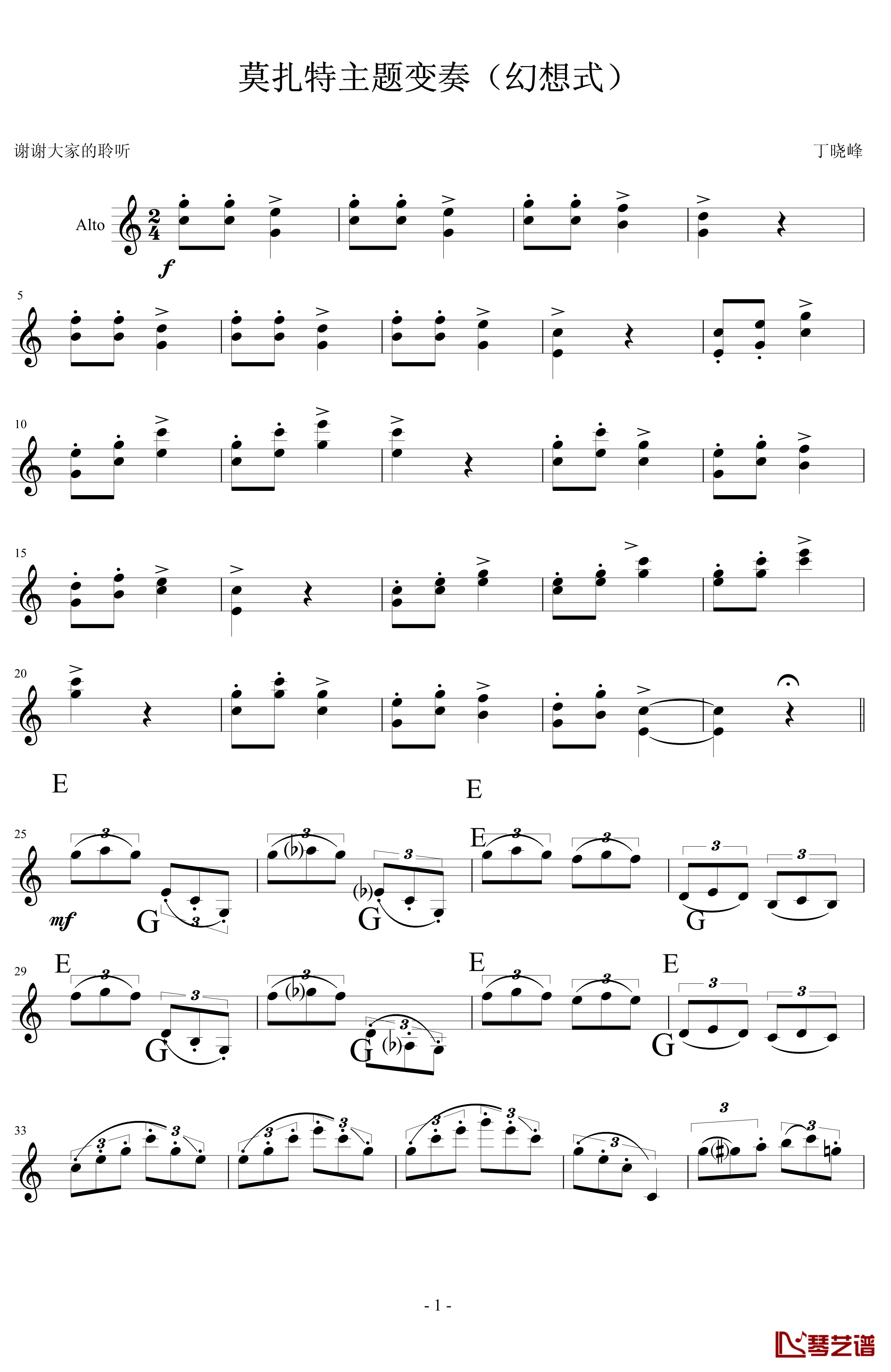 莫扎特主题炫技变奏曲钢琴谱-小提琴版-莫扎特1