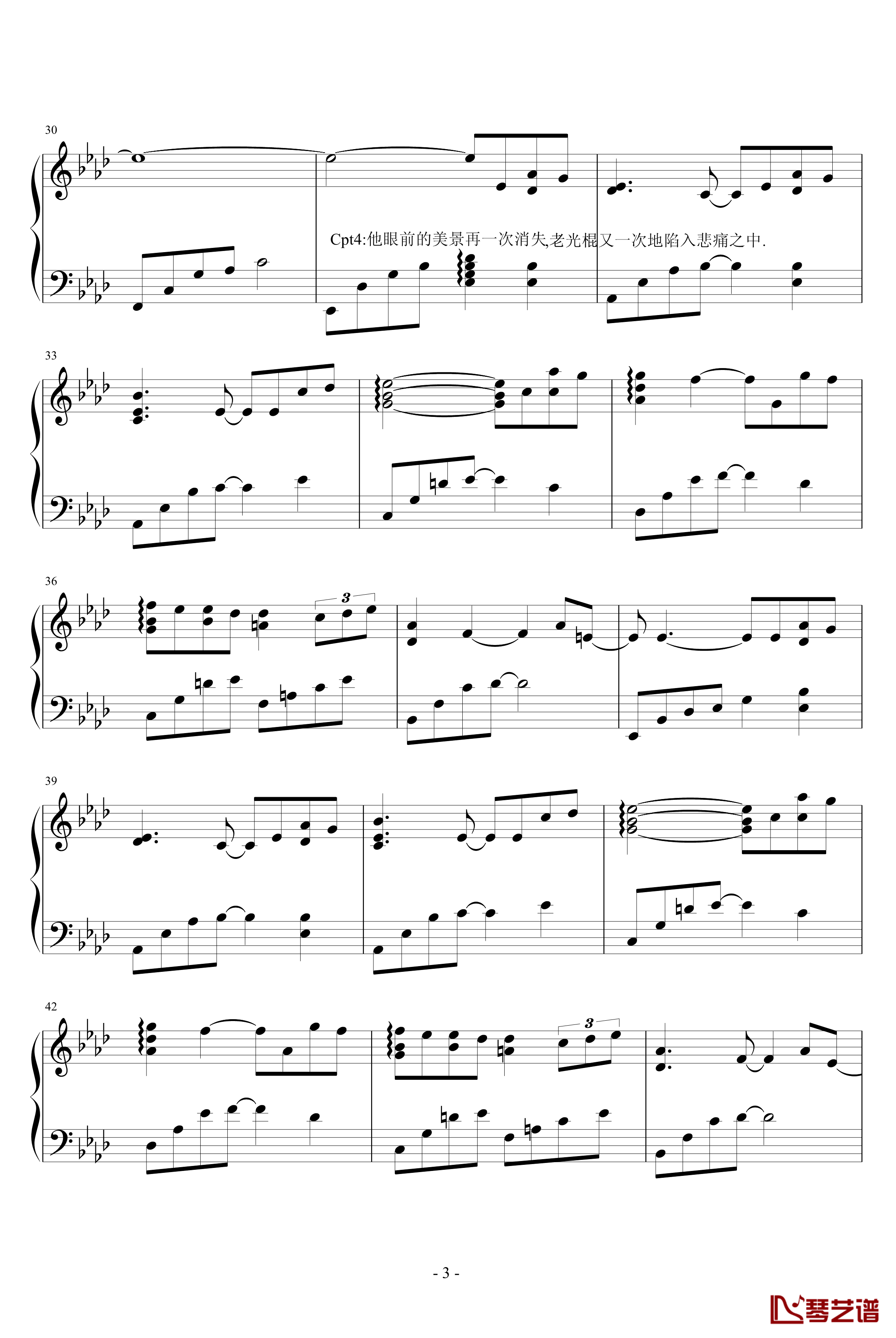 老光棍的愿钢琴谱-光棍组曲vol.2-钢琴叫兽3