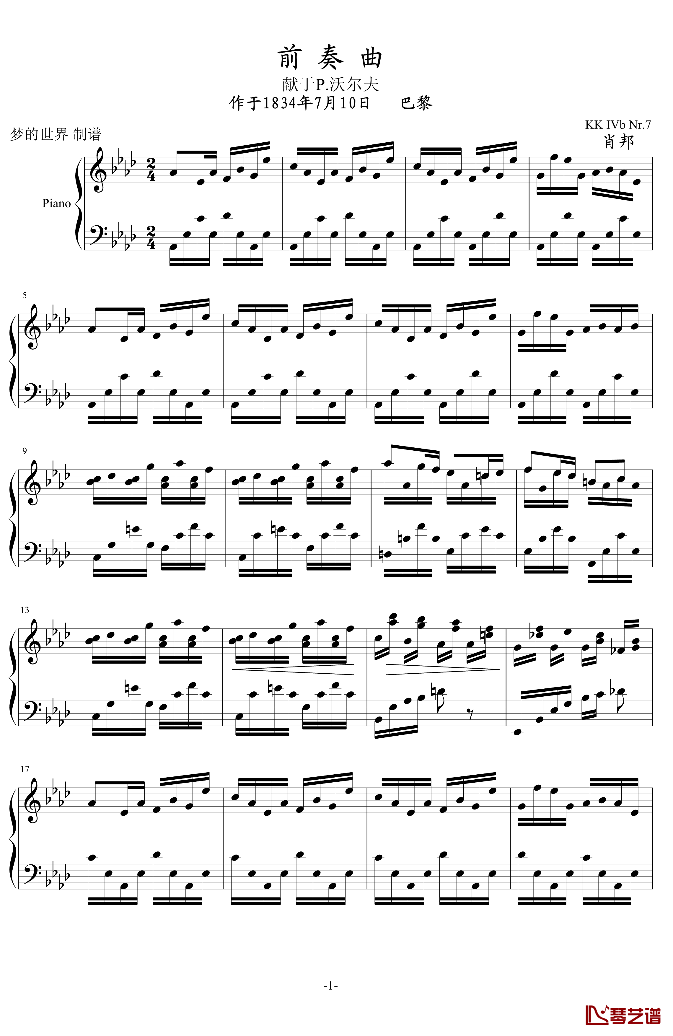 肖邦前奏曲钢琴谱-遗作-肖邦-chopin1
