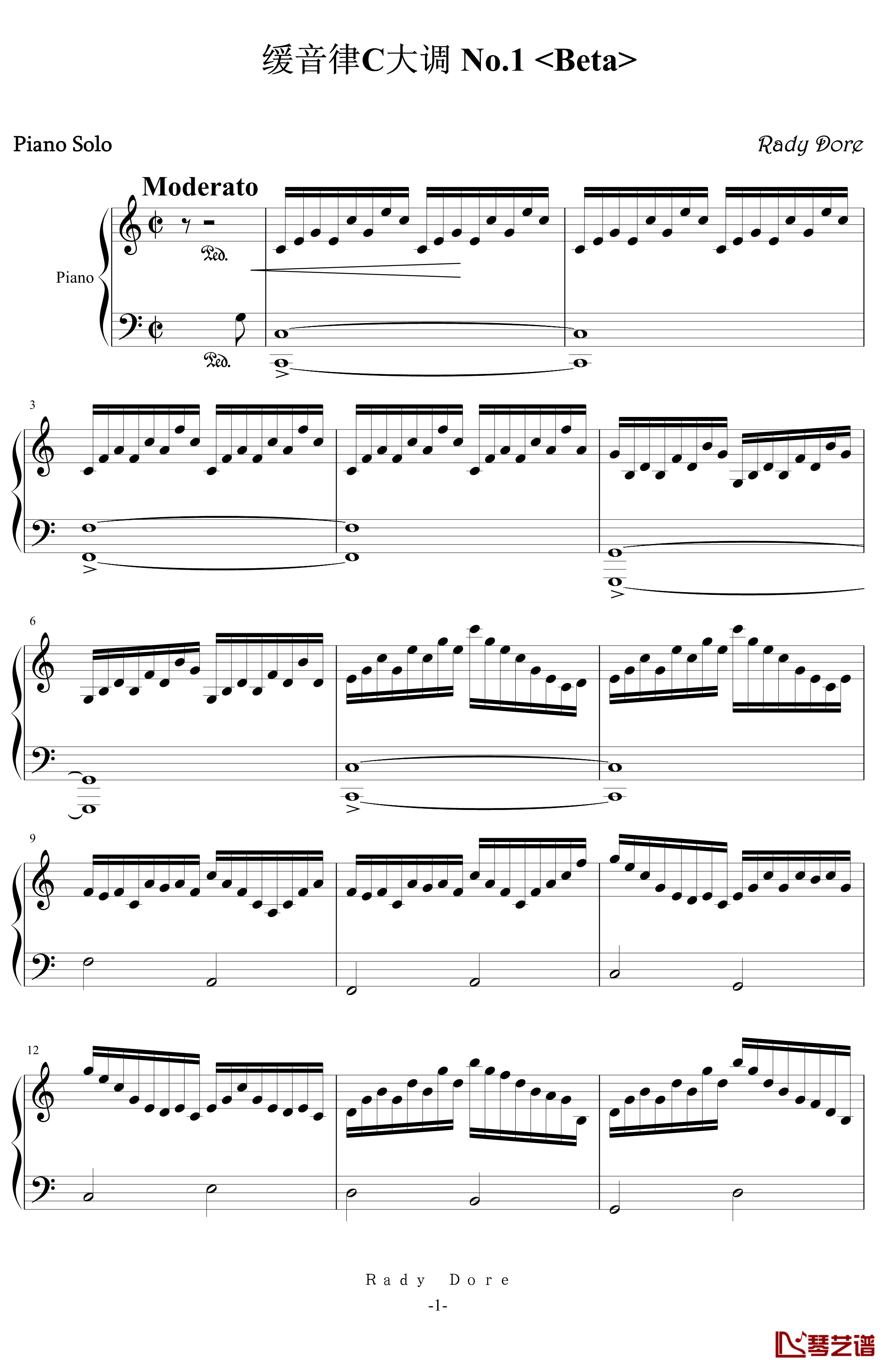 缓音律C大调 No.1钢琴谱-初版-舍勒七世1