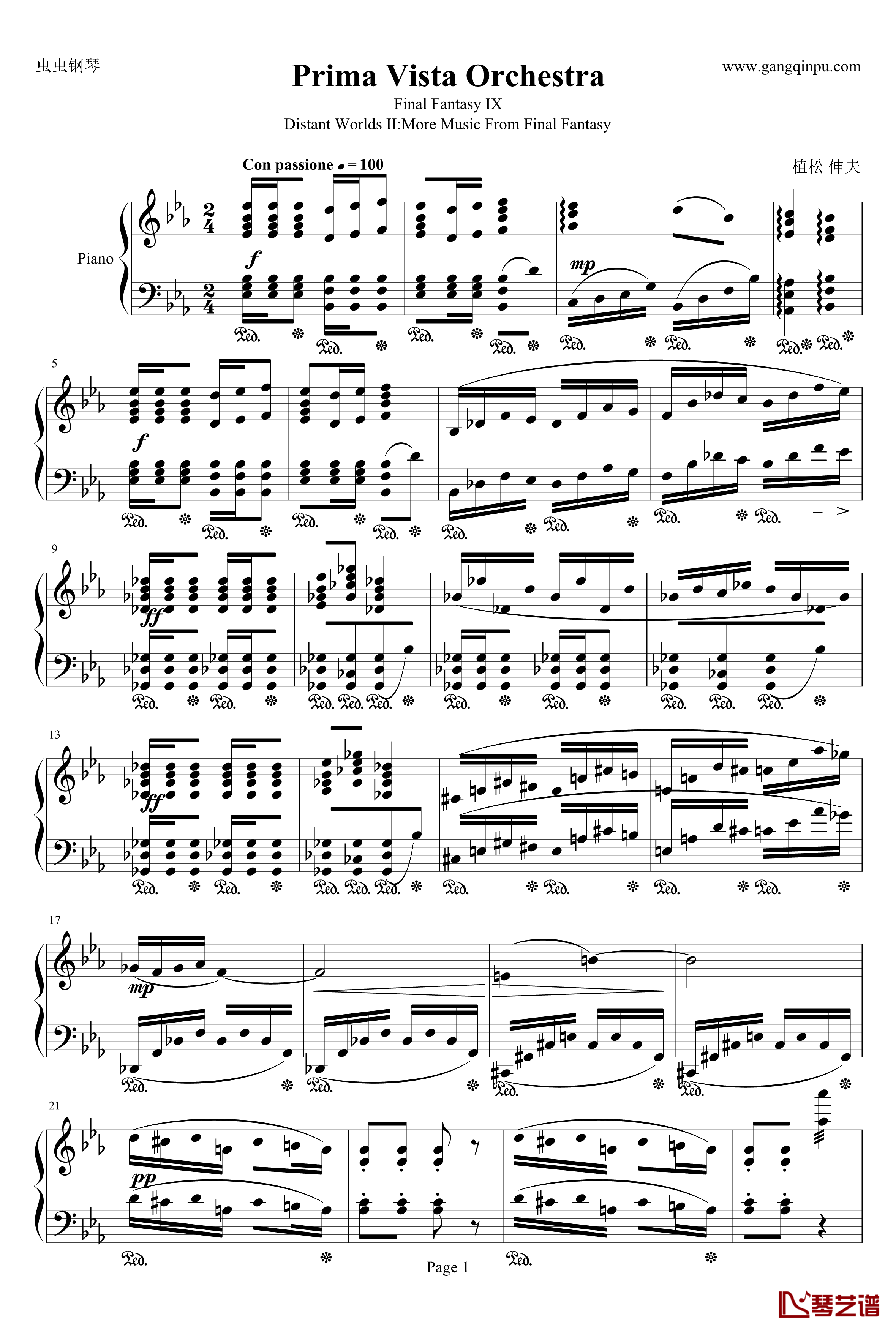 Prima Vista Orchestra钢琴谱-最终幻想1