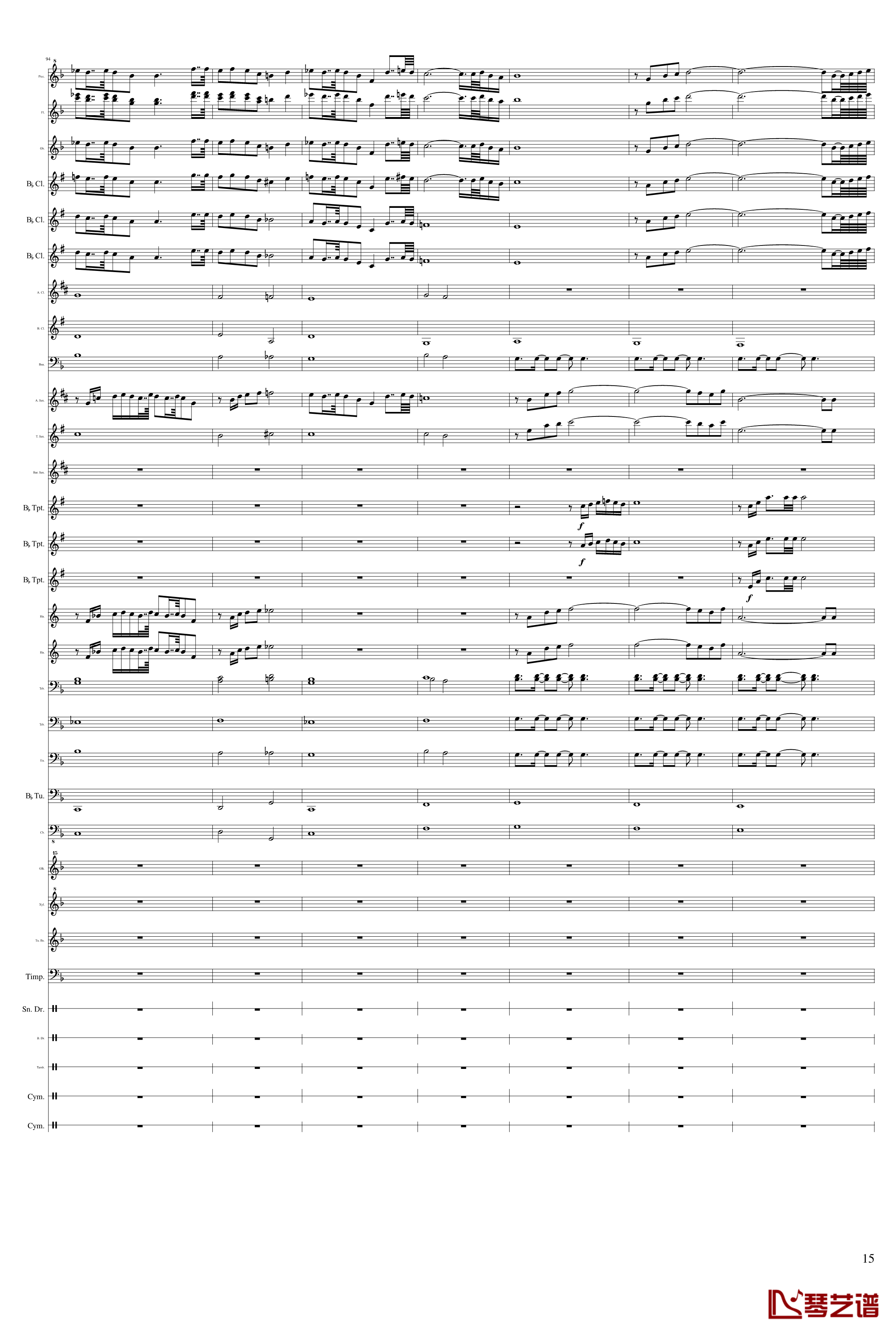 persis overture钢琴谱-James L. Hosay15