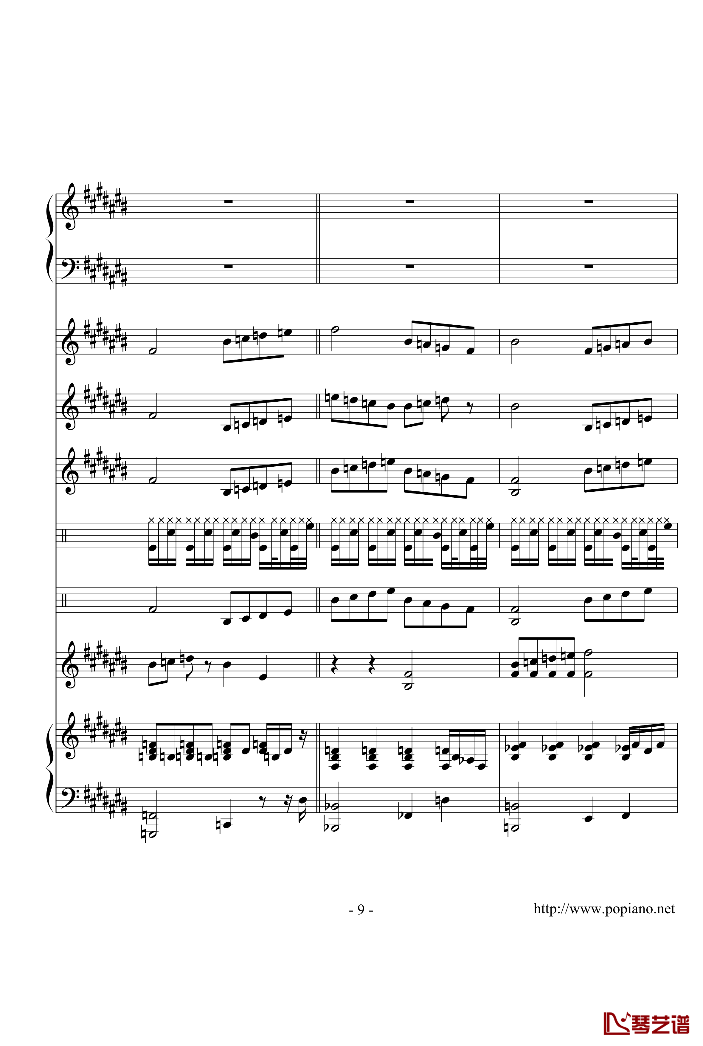 龙生长的南海钢琴谱-高天海（Skysea)9