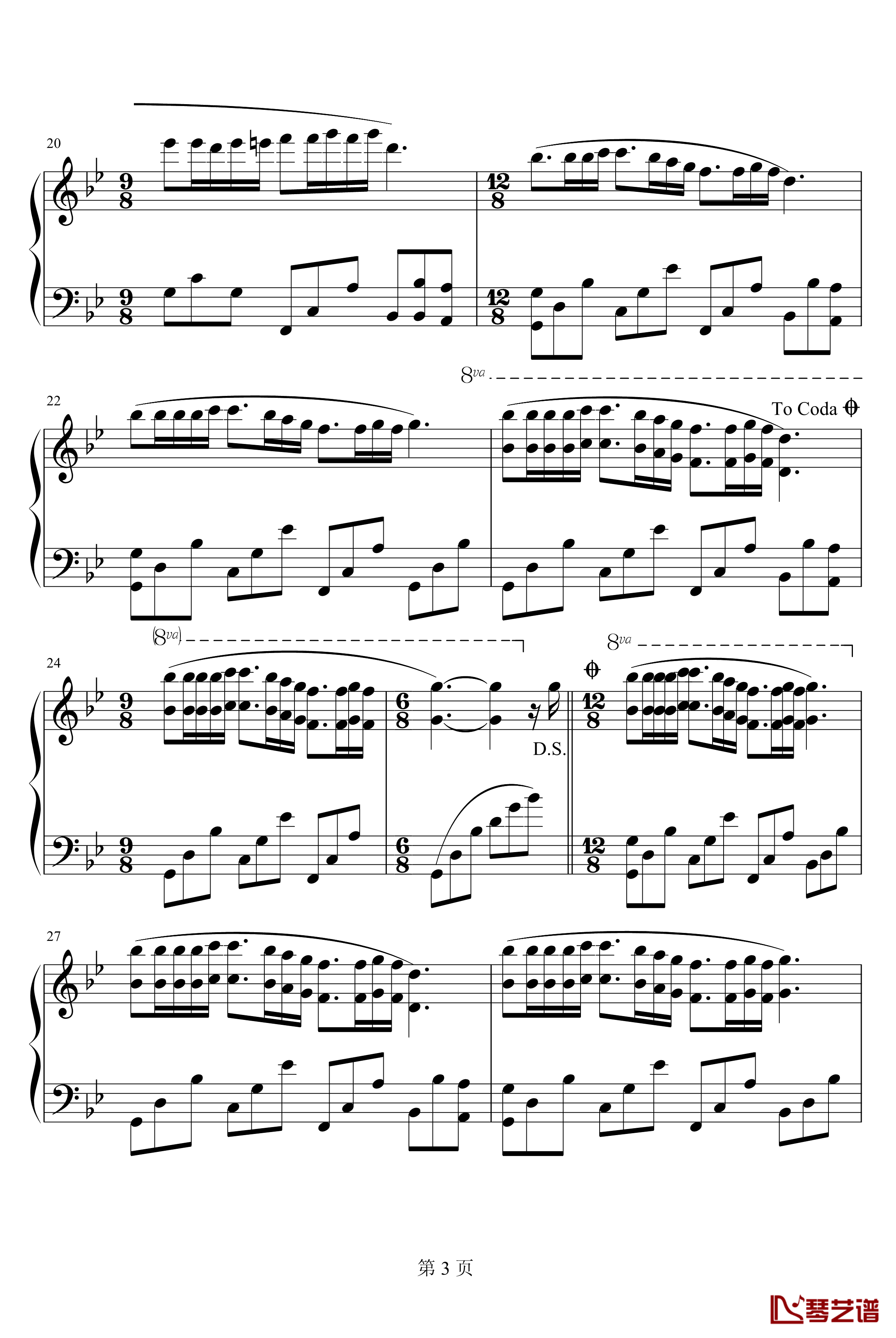 梦中的婚礼钢琴谱-克莱德曼-3