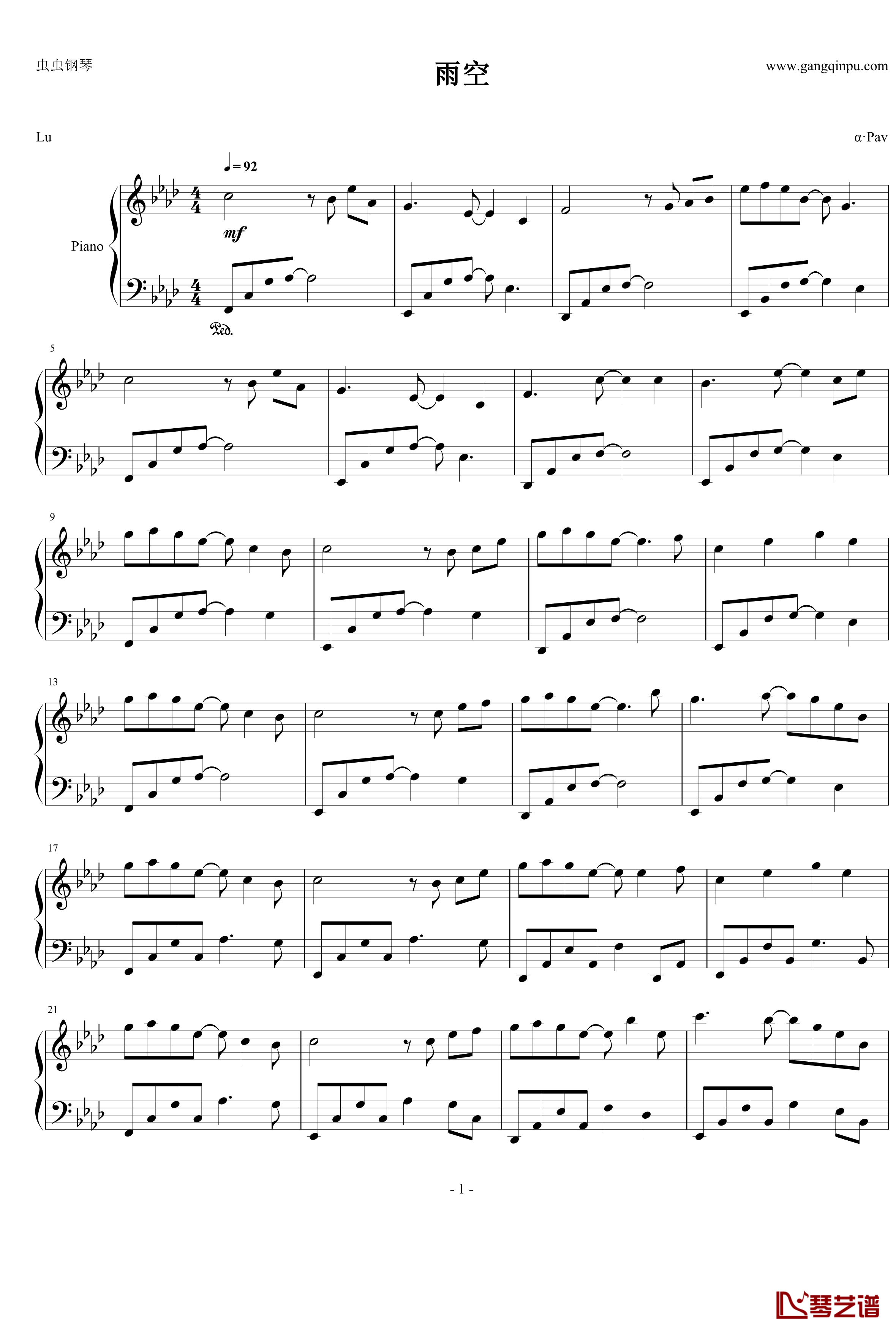 雨空钢琴谱 - α·Pav-α·Pav1
