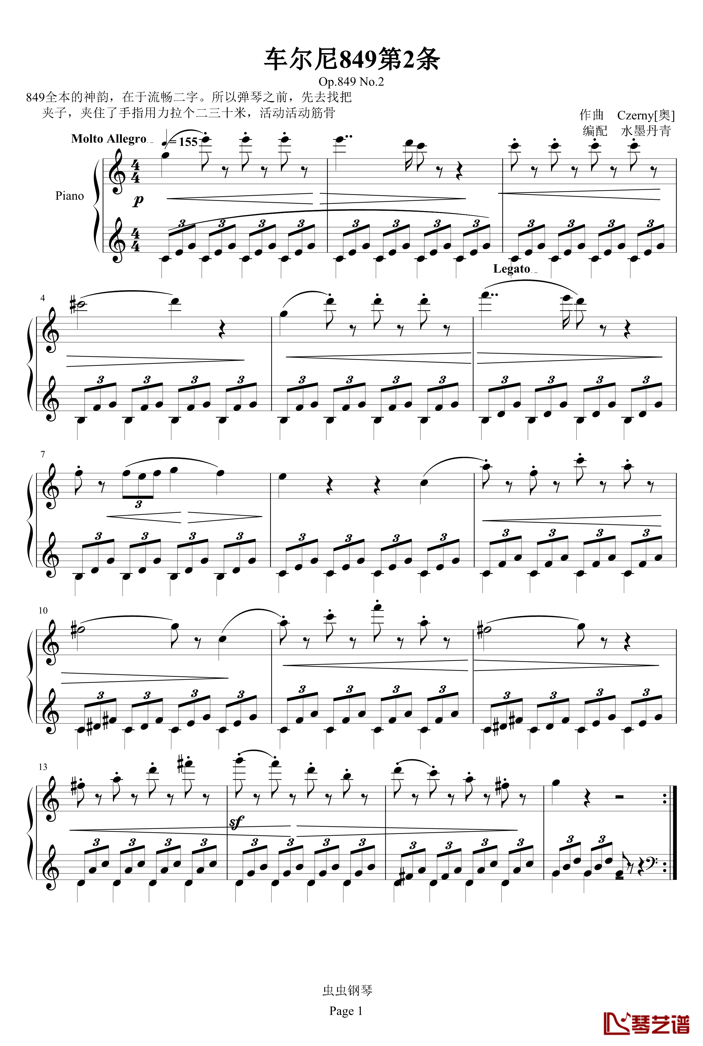 车尔尼849第二条钢琴谱-车尔尼Op.849 No.2-Czerny1
