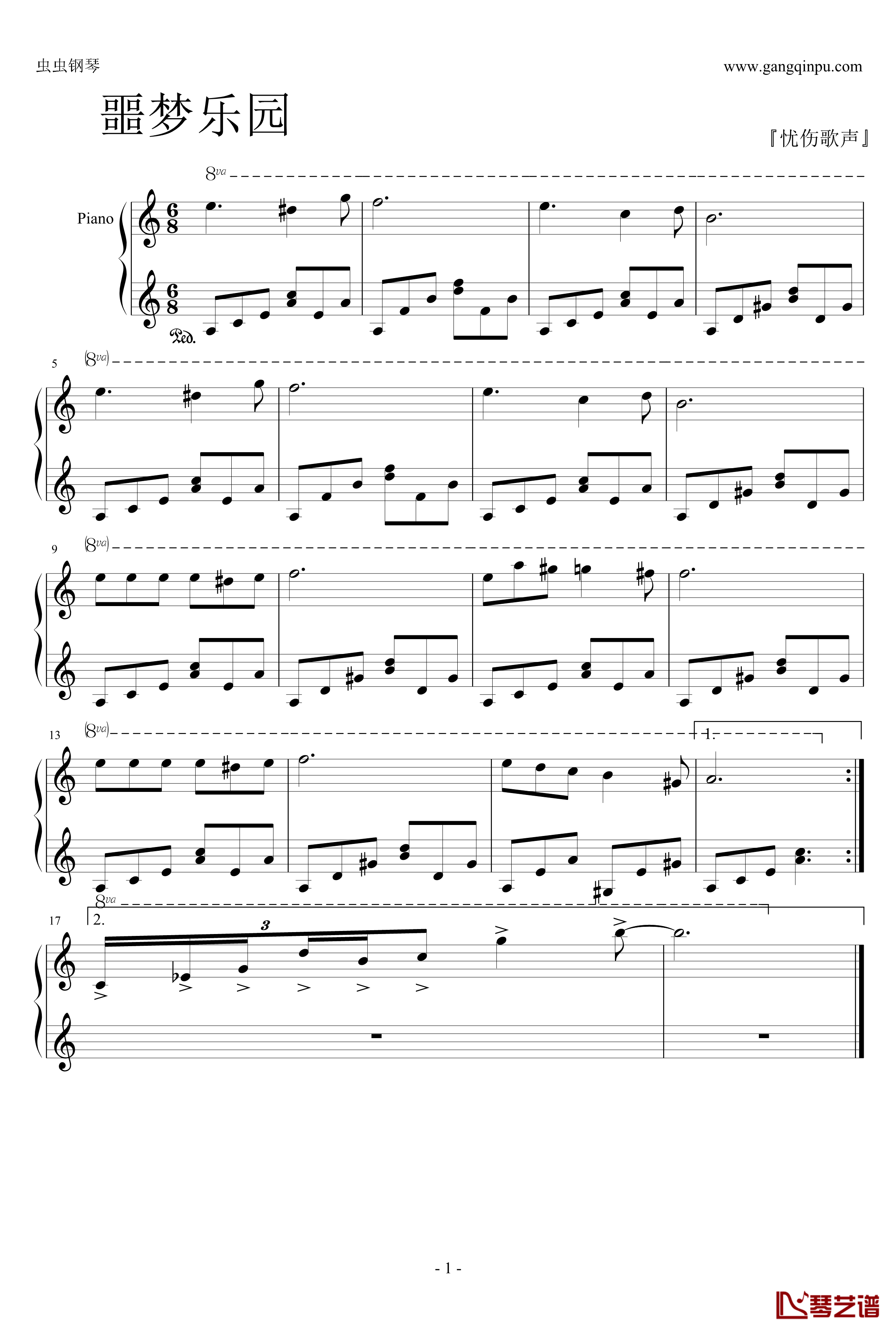 噩梦乐园之抉择钢琴谱-噩梦乐园1