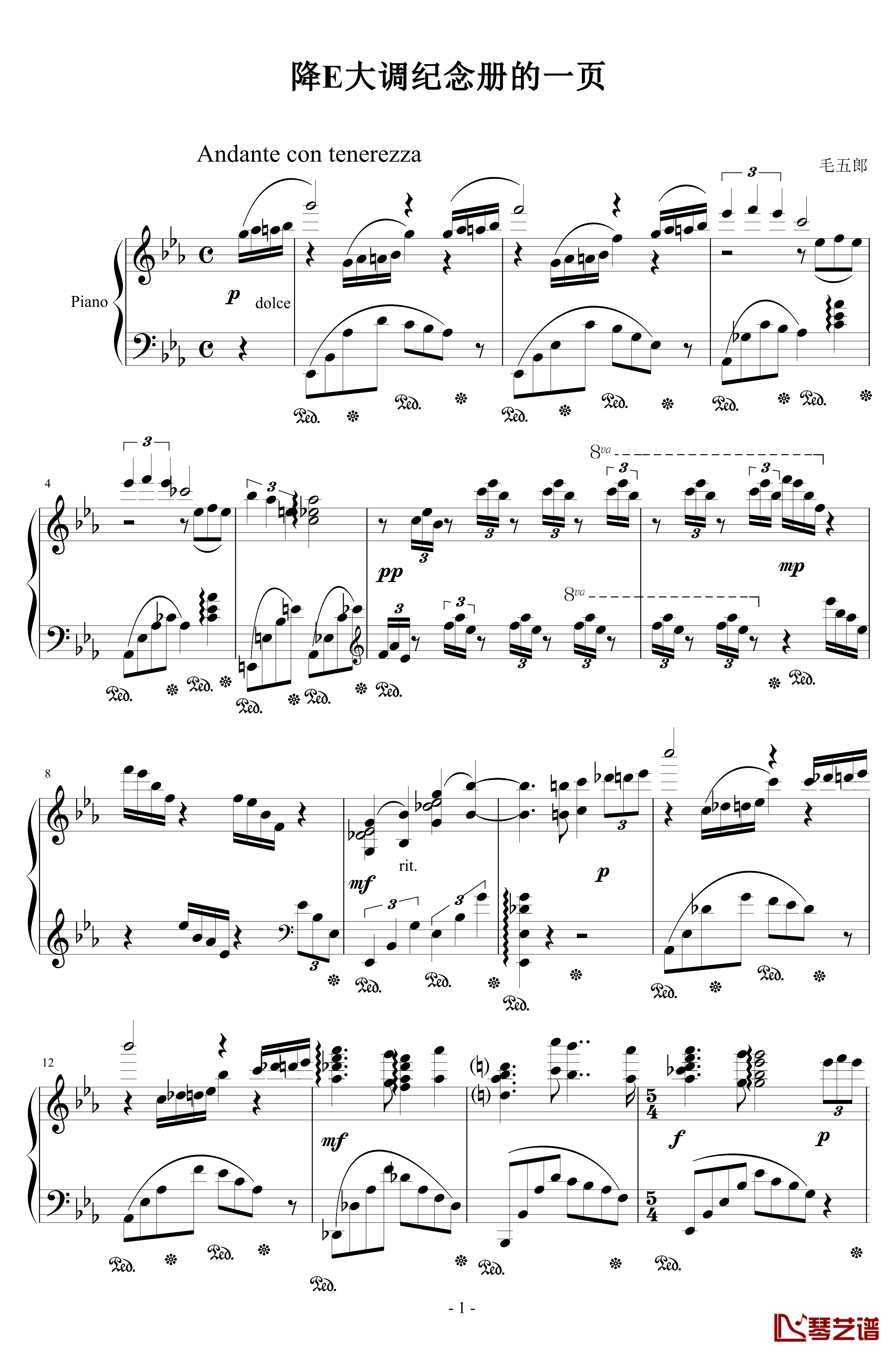 降E大调纪念册的一页钢琴谱-毛五郎1