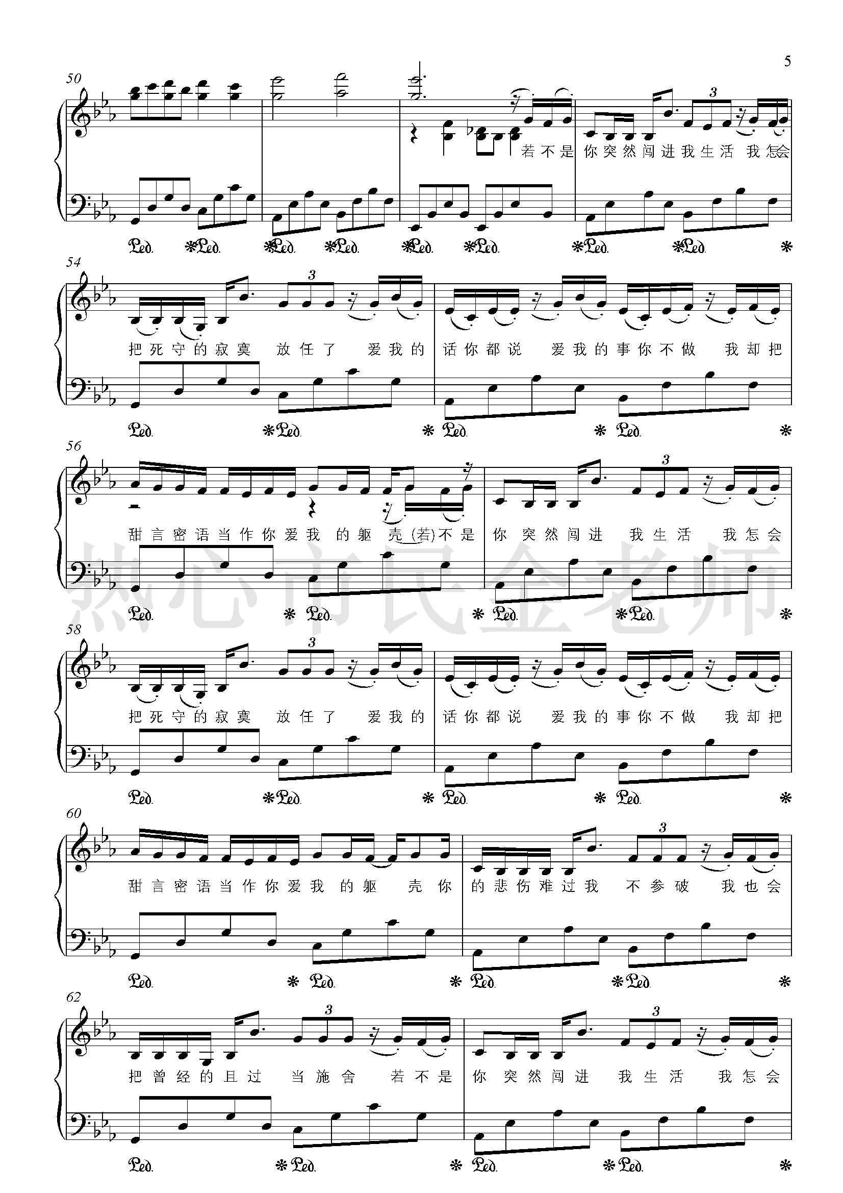 绿色钢琴谱-金老师独奏1904115