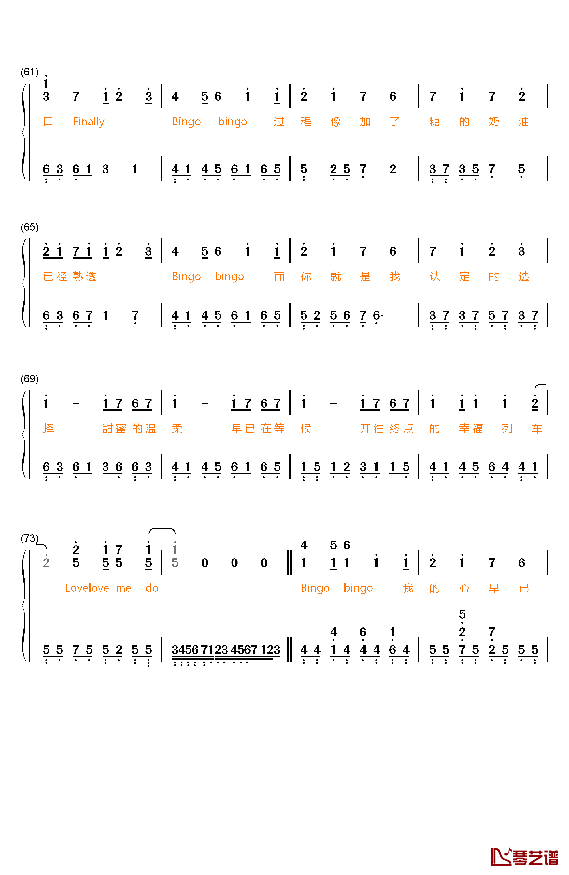Bingo钢琴简谱-数字双手-SNH485